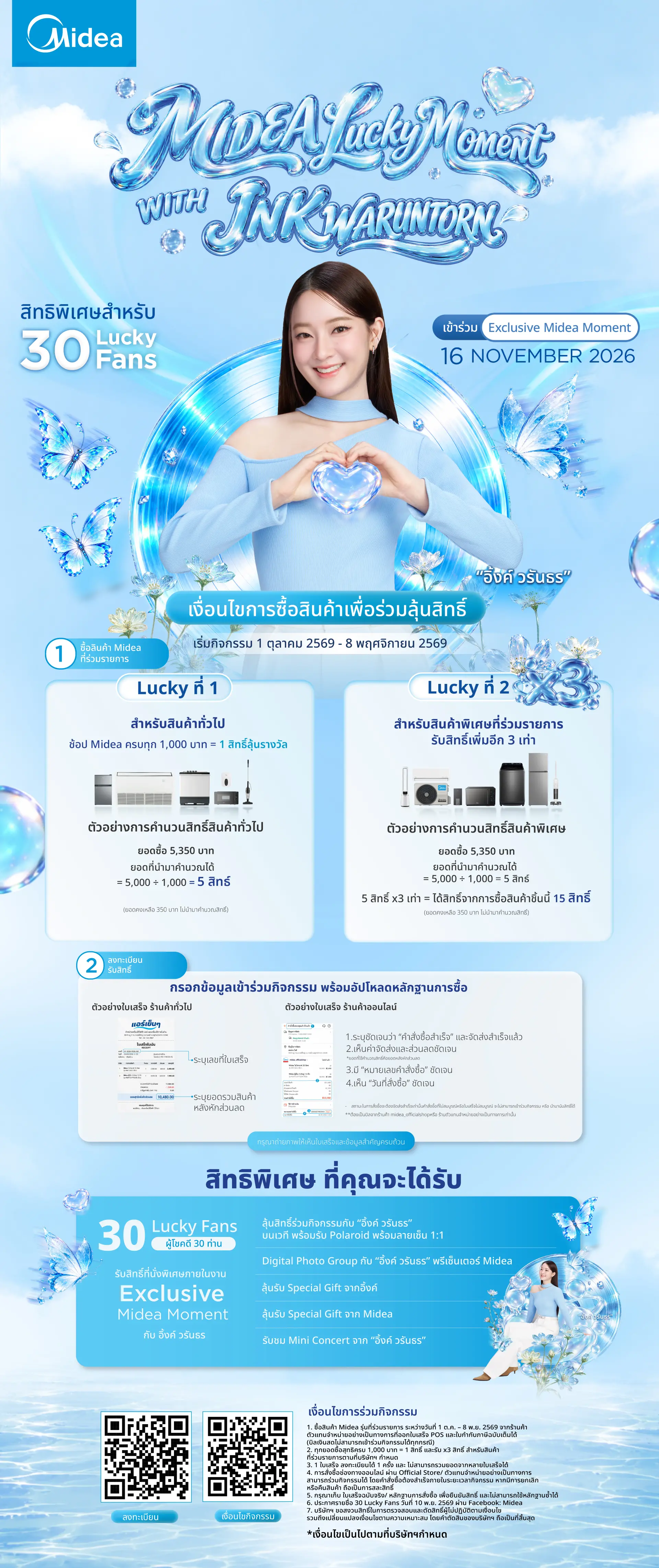 PC-Official-1
