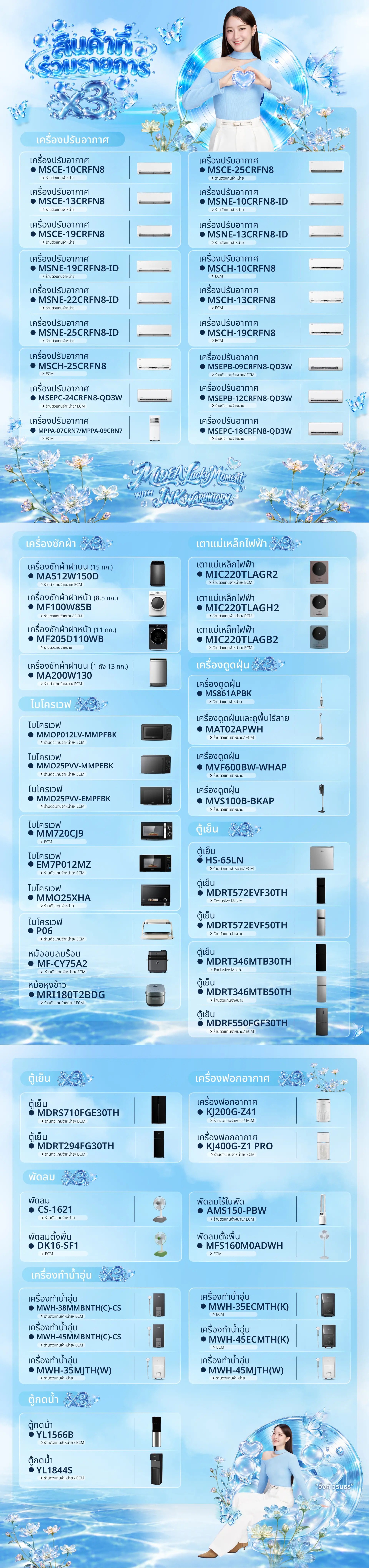 PC-Official-2