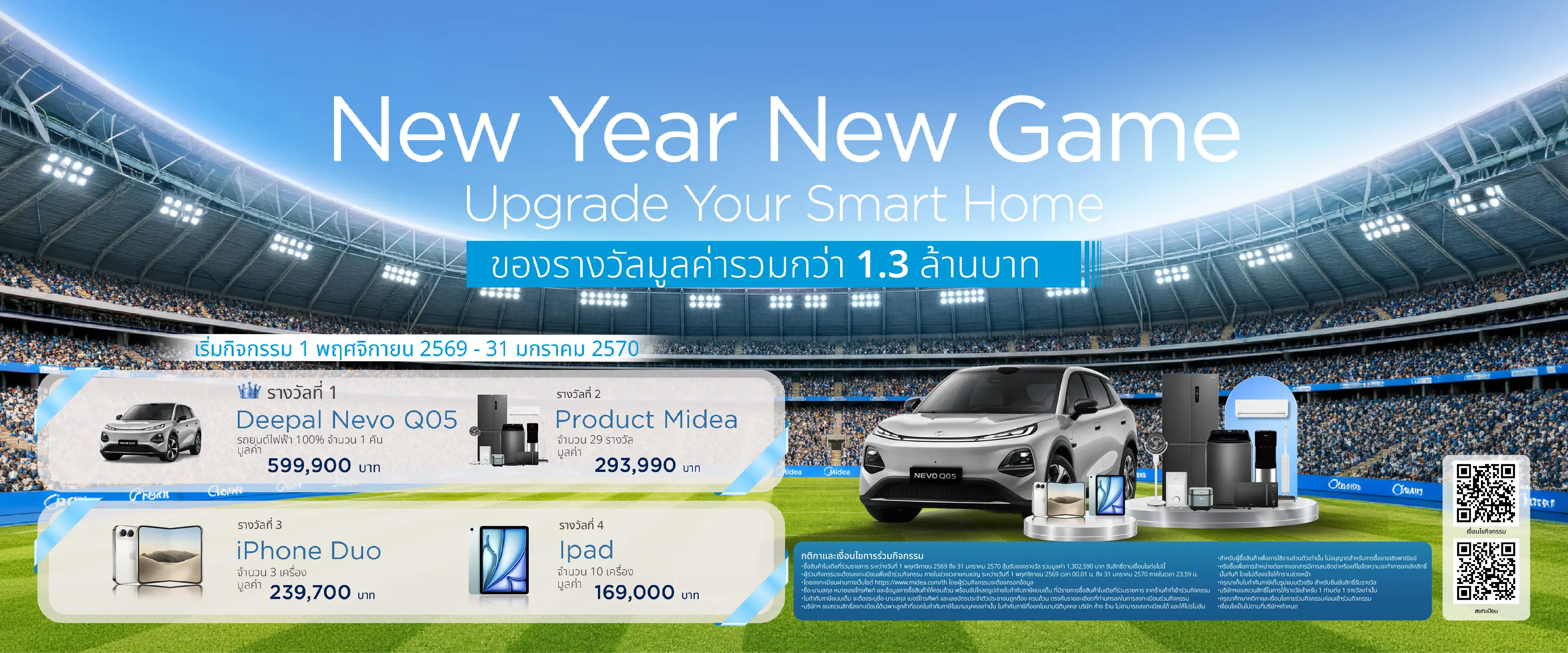 Web-PC-Version-1920x800-px-1-