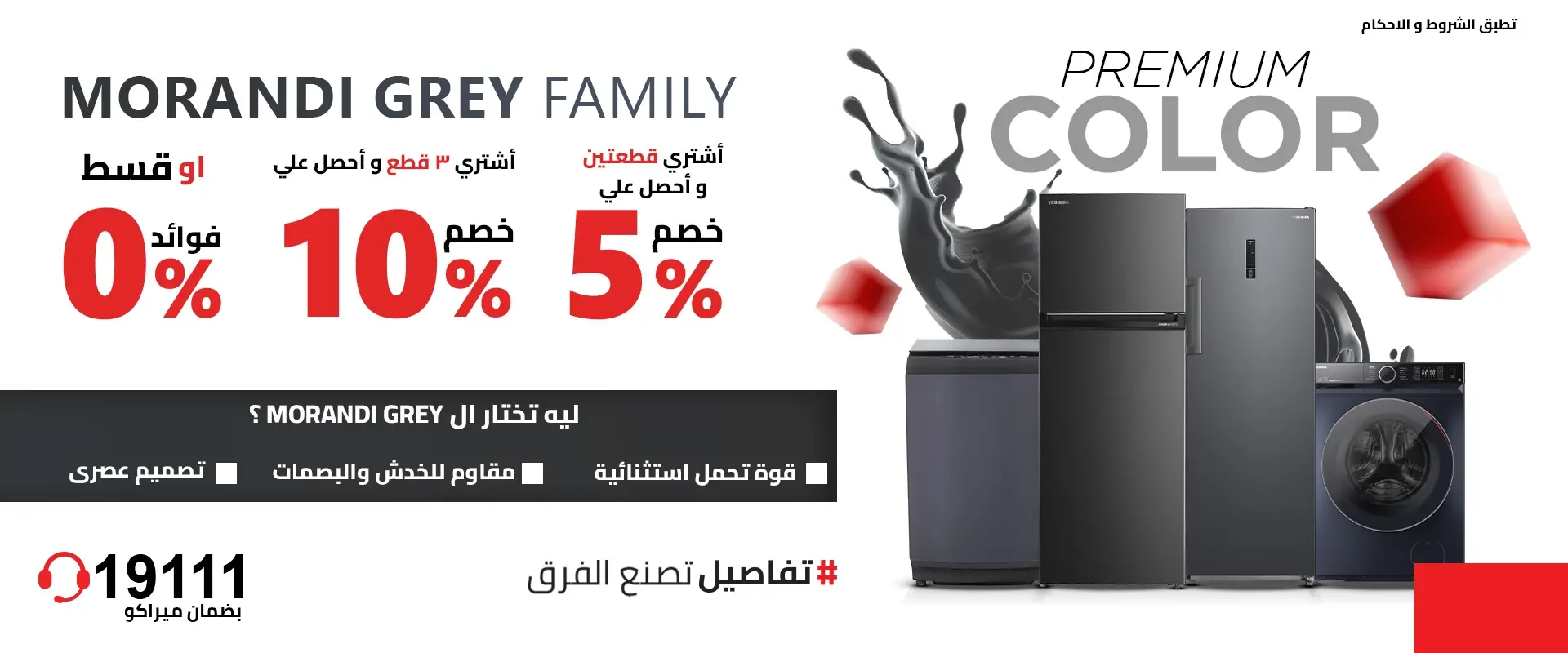 AR-Recovered-1-