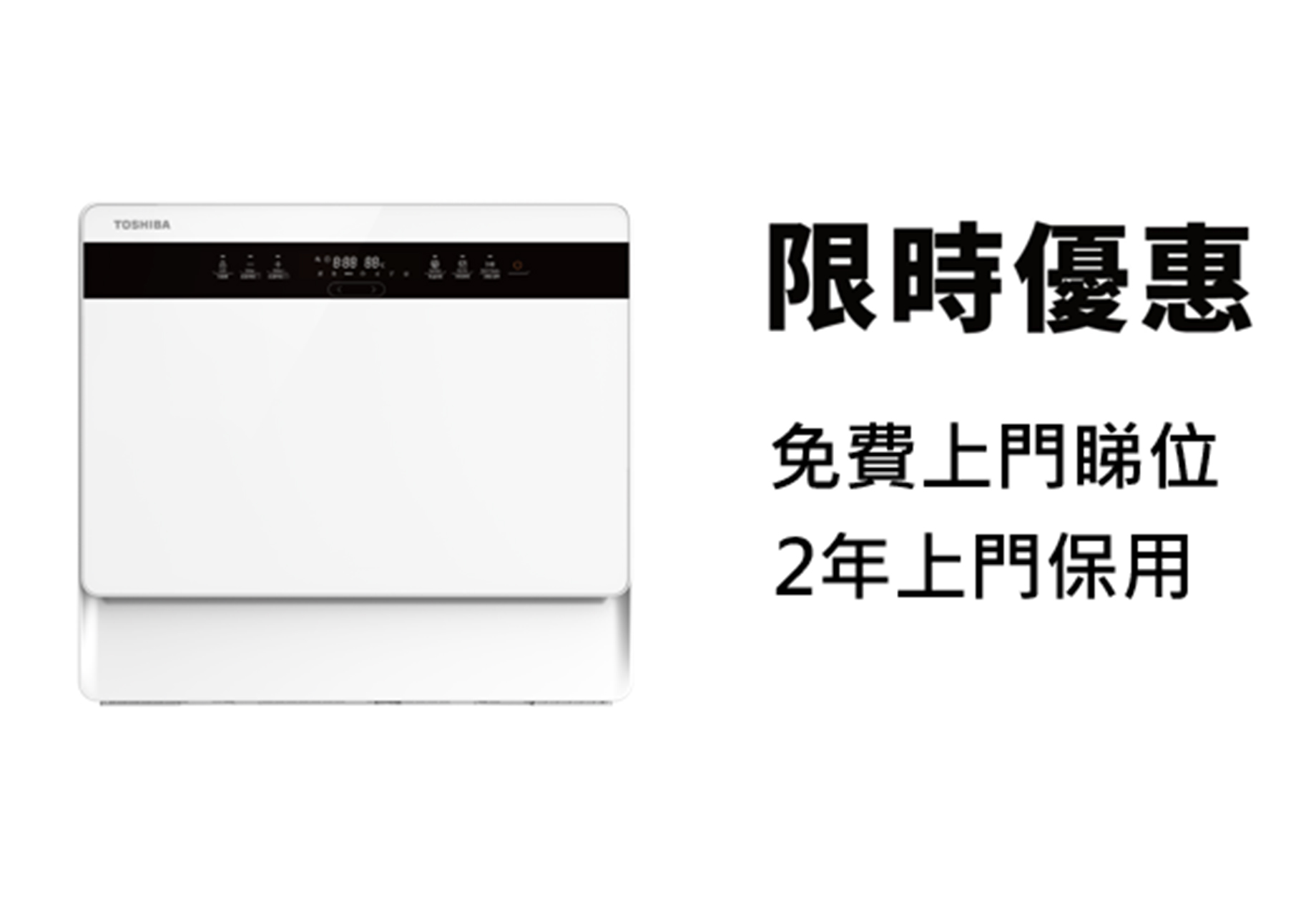 05T2-promo