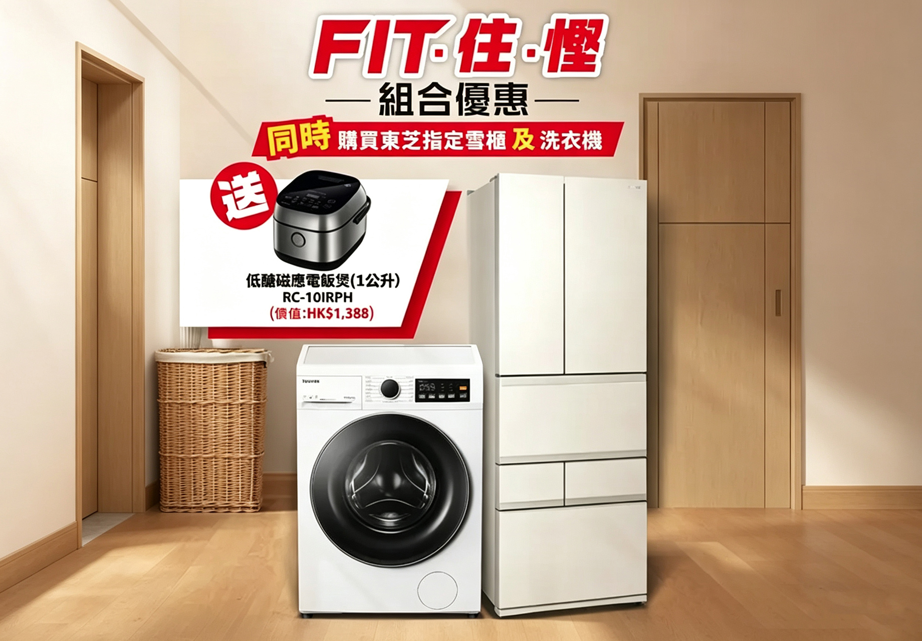 New-housing-offer-web-banner