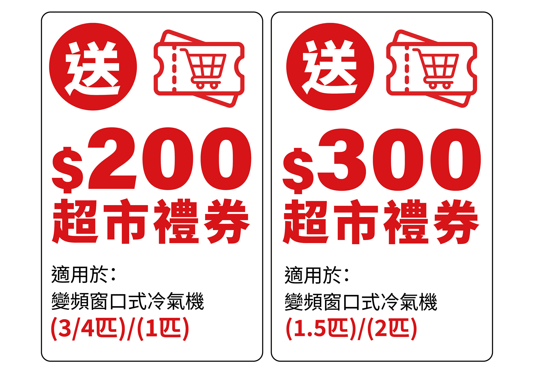 RAC-Jul-coupon-promo-web