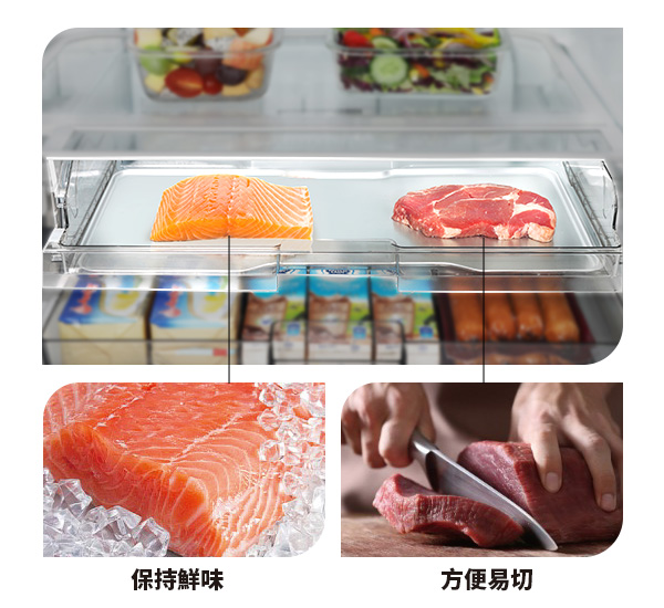 速冷冰鮮盒 - 品嚐食物最原本風味 