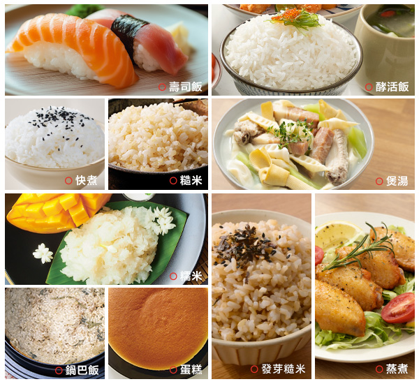 13 Cooking Modes
