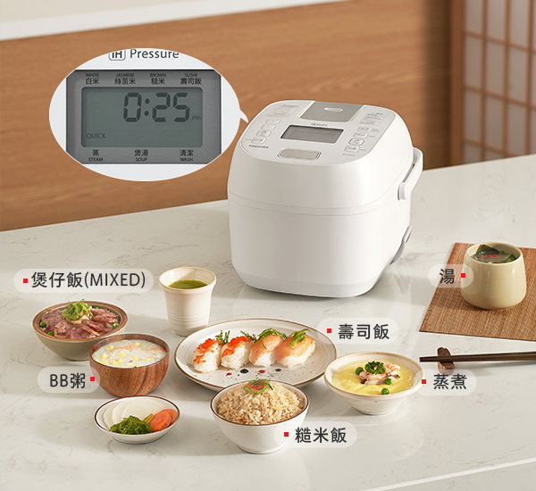Multiple Cooking Modes