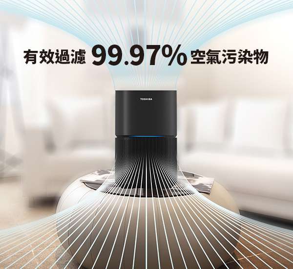 每小時 220 立方米的潔淨空氣輸送率 (CADR)