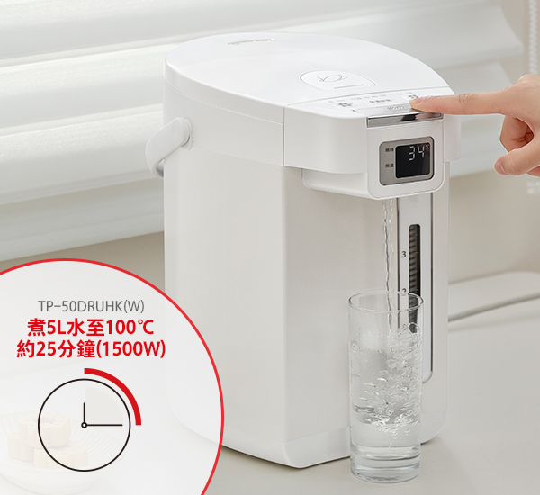 TP-50DRUHK-W-F-6-