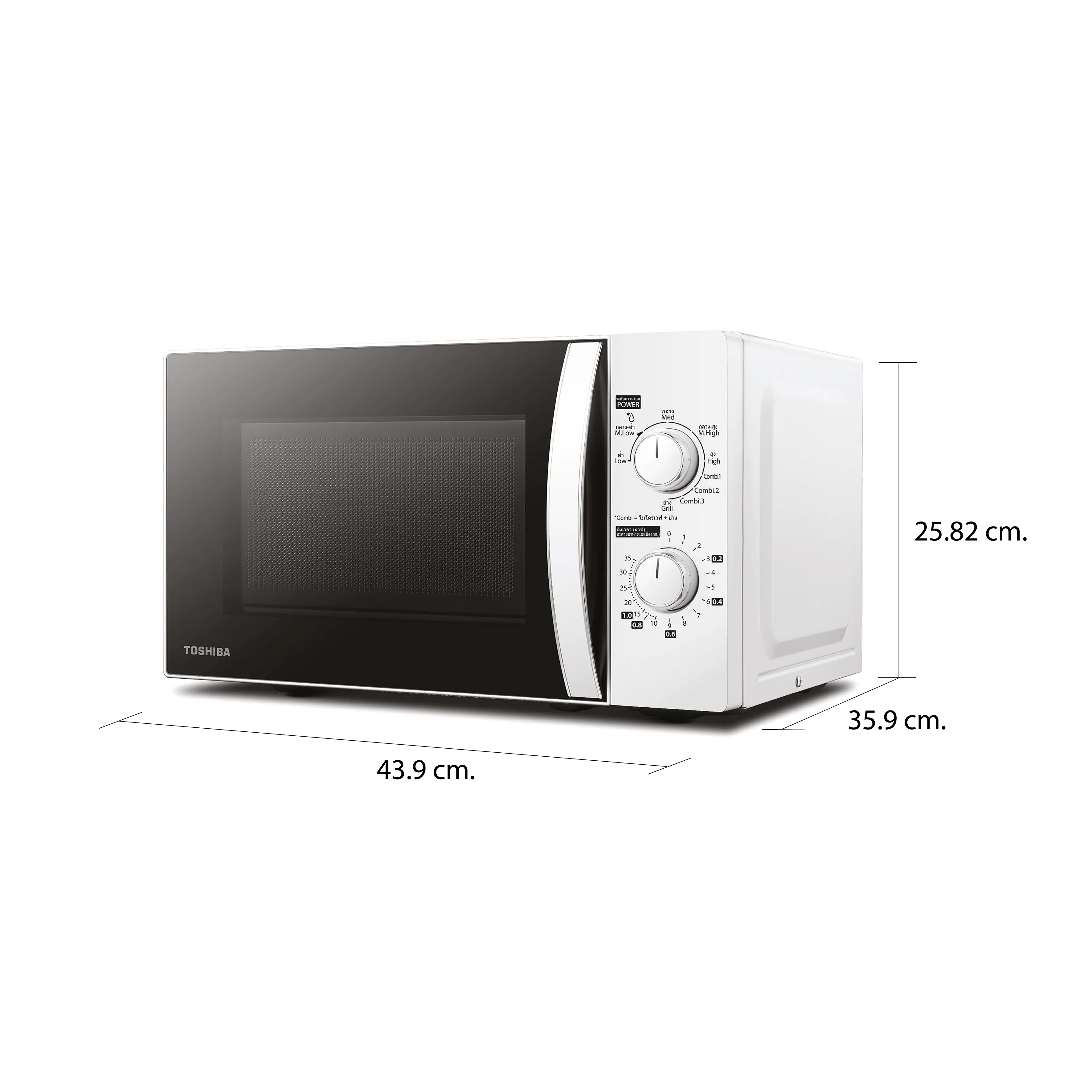 ขนาดและมิติ ไมโครเวฟ ระบบธรรมดา 20 ลิตร โตชิบา รุ่น MWP-MG20P(WH)