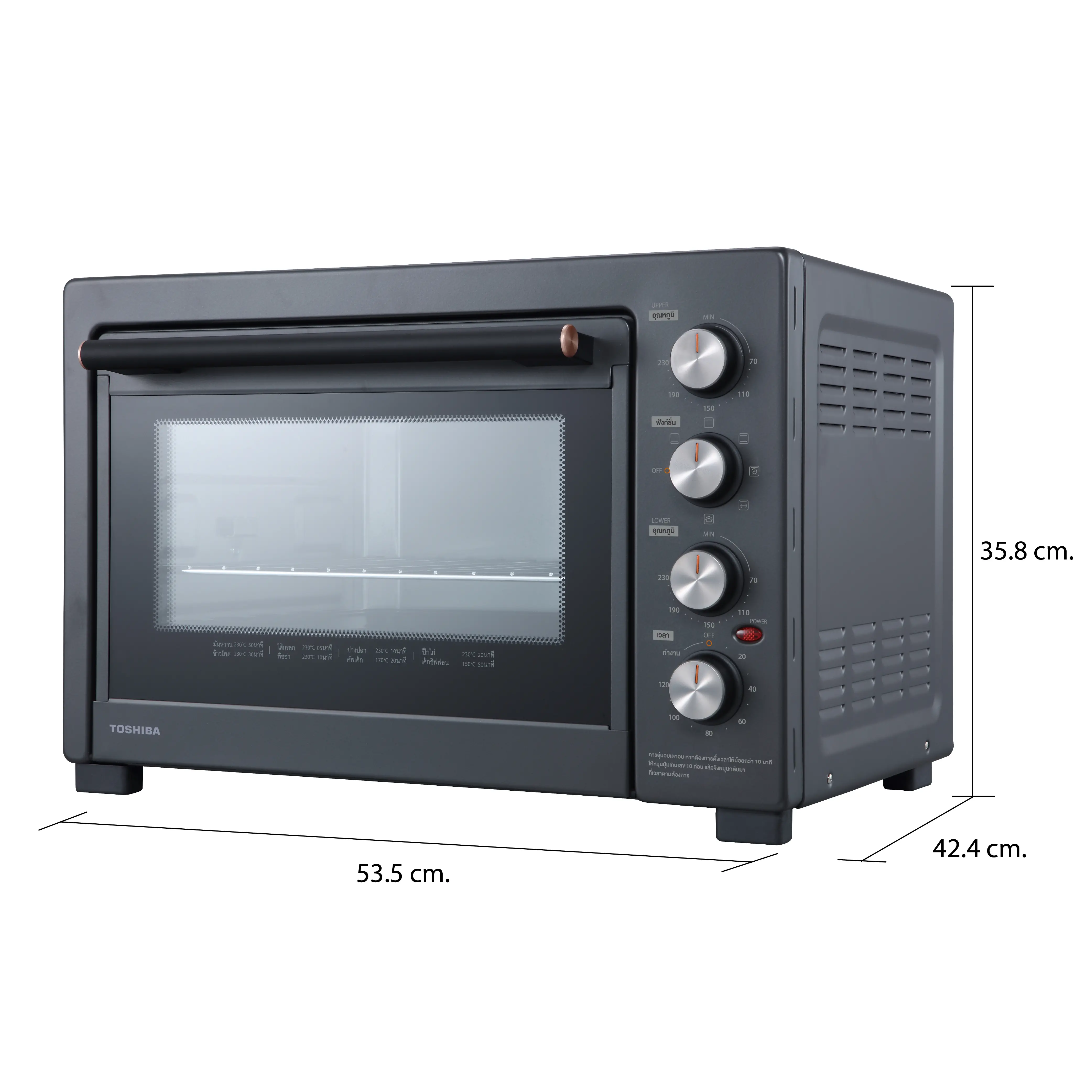 ขนาดและมิติ เตาอบ ระบบธรรมดา 40 ลิตร โตชิบา รุ่น TL-MC40EZF(GR)