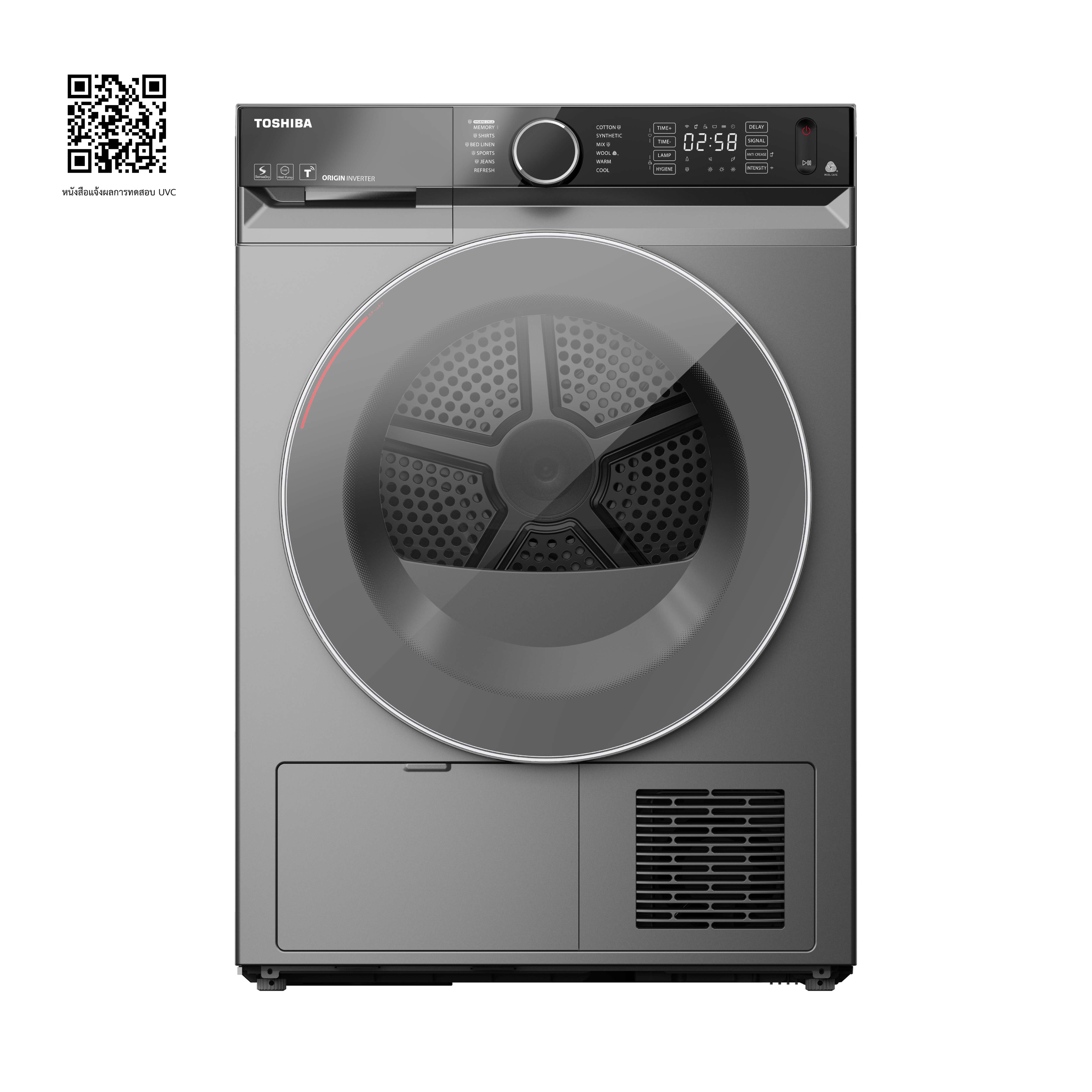 เครื่องอบผ้า 10 กก. โตชิบา รุ่น TD-BK110GHT(SK)