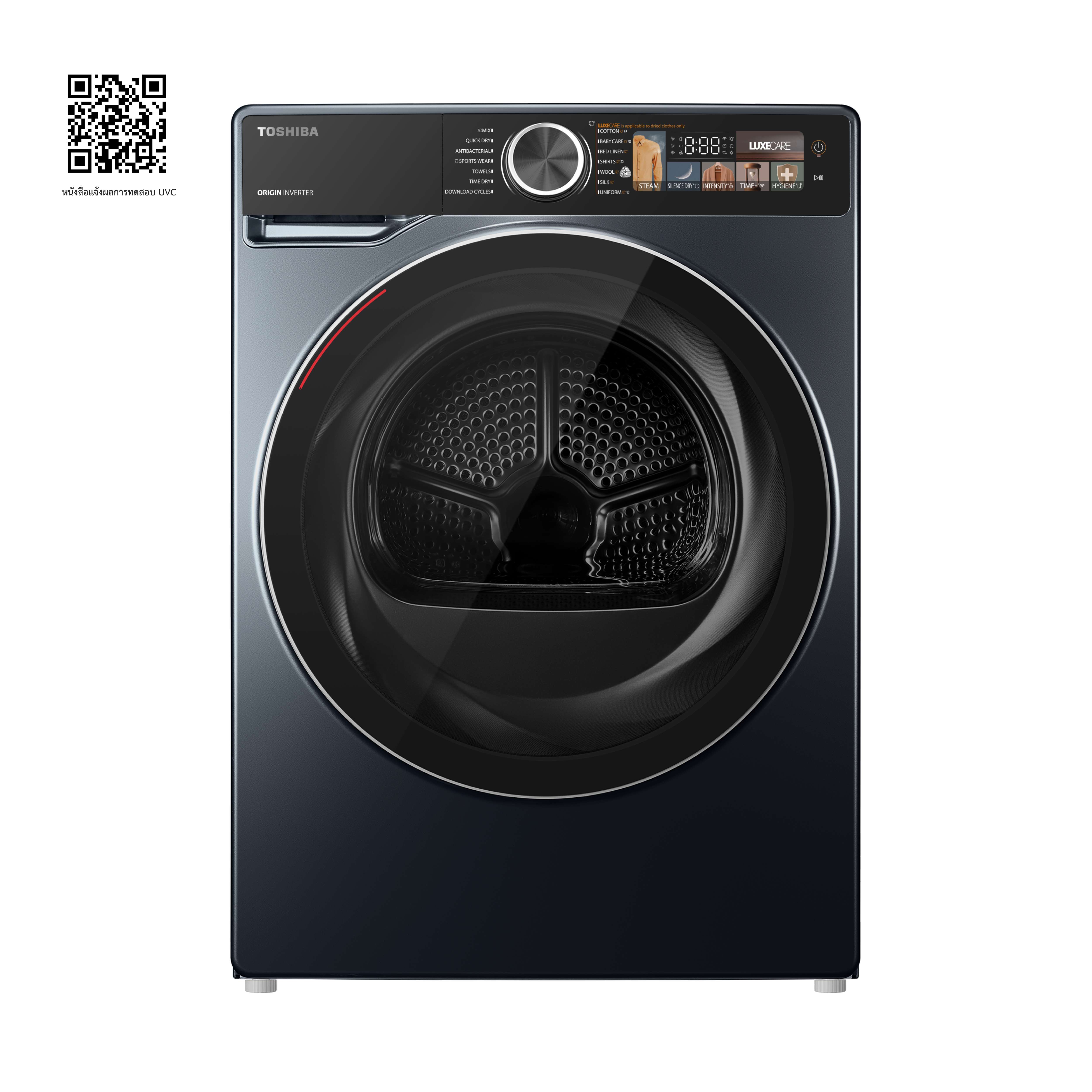เครื่องอบผ้า 10 กก. โตชิบา รุ่น TD-T25BS110HWT(MG)