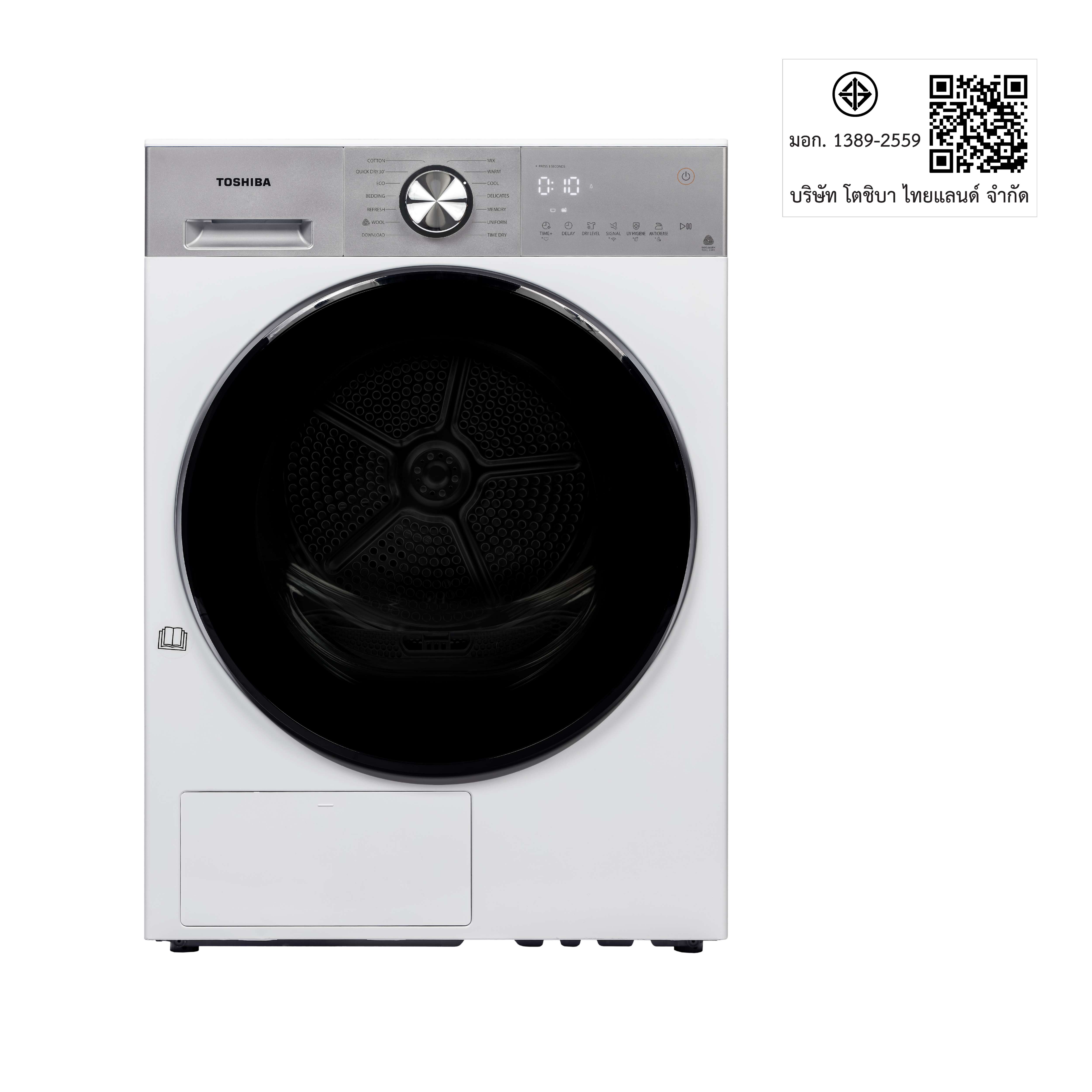 QR code และเครื่องหมาย มอก. เครื่องอบผ้า 11 กก. โตชิบา รุ่น TD-T33B120HWT(WS)