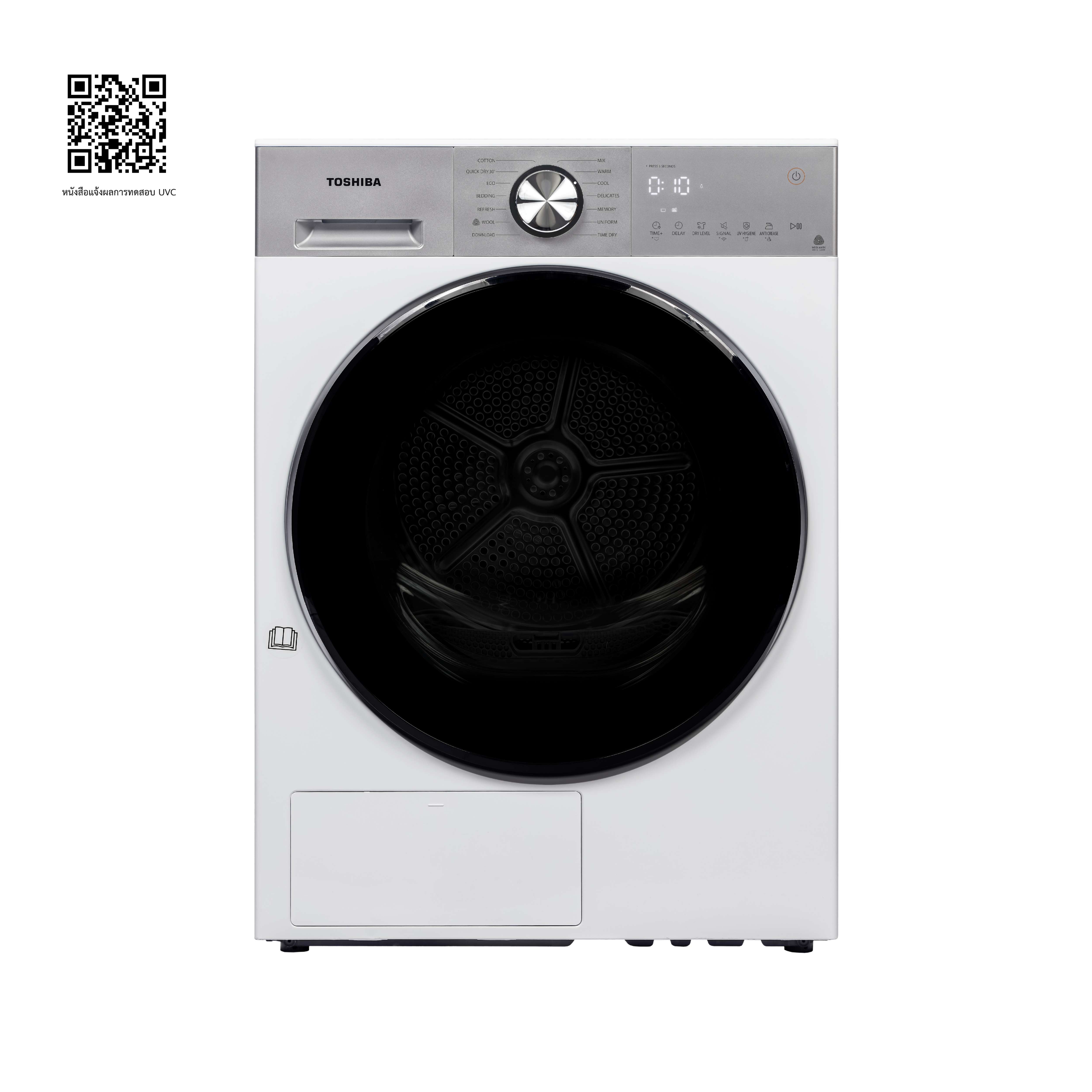 เครื่องอบผ้า 11 กก. โตชิบา รุ่น TD-T33B120HWT(WS) ด้านหน้า