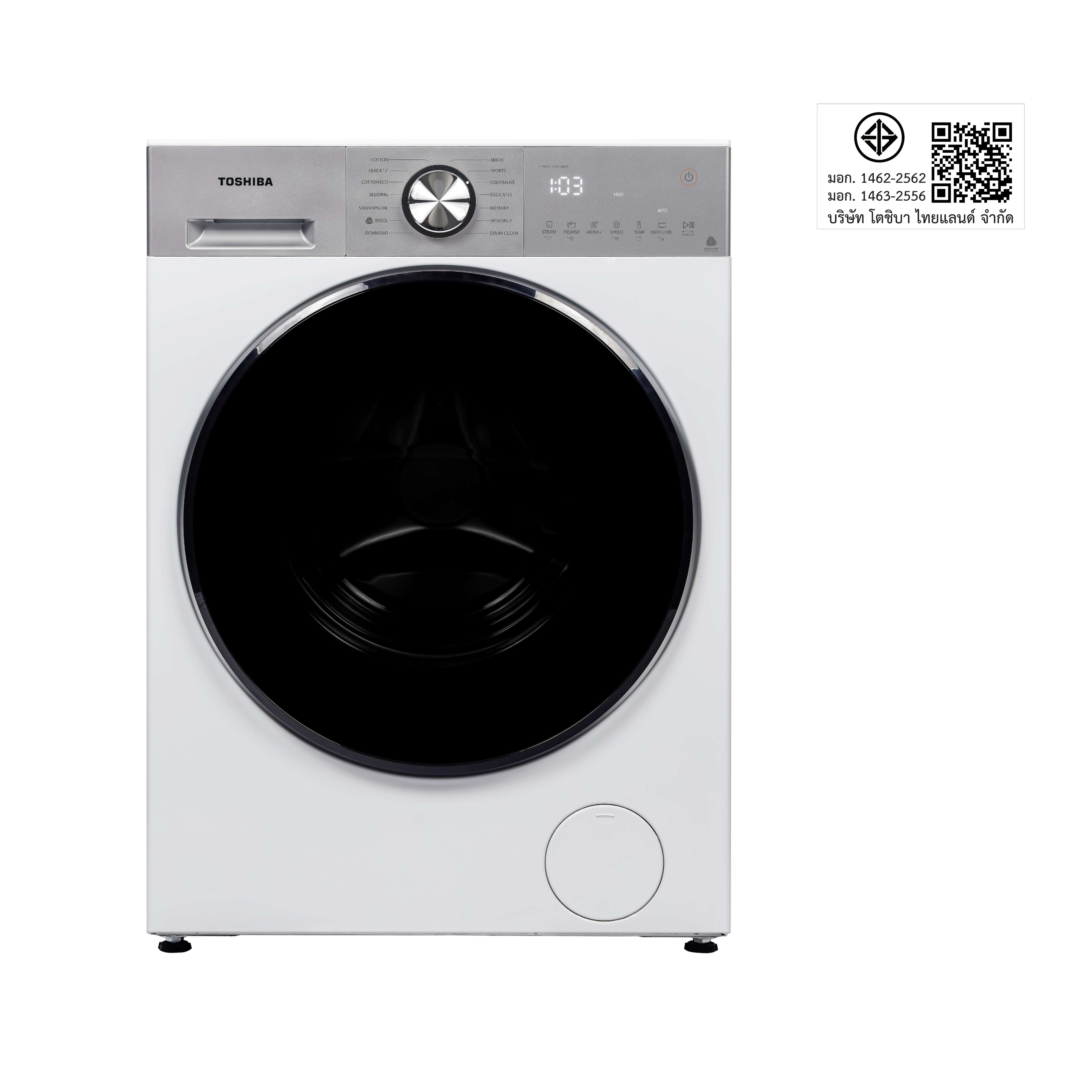QR code และเครื่องหมาย มอก. เครื่องซักผ้าฝาหน้า 13 กก. โตชิบา รุ่น TW-T33B140UWT(WS)