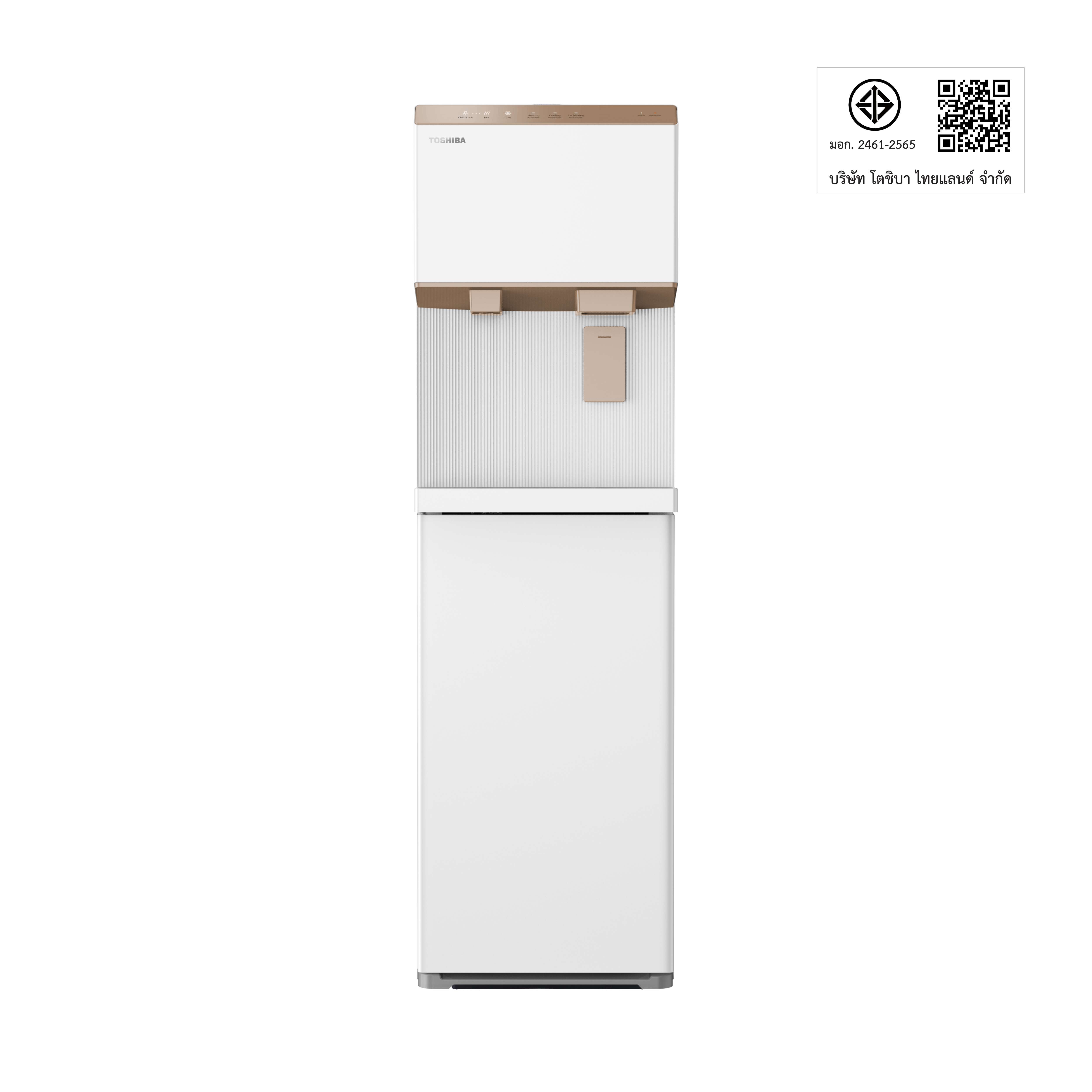 QR code และเครื่องหมาย มอก. ตู้กดน้ำ ถังน้ำด้านล่าง โตชิบา รุ่น RWF-IW2469BTH(W)