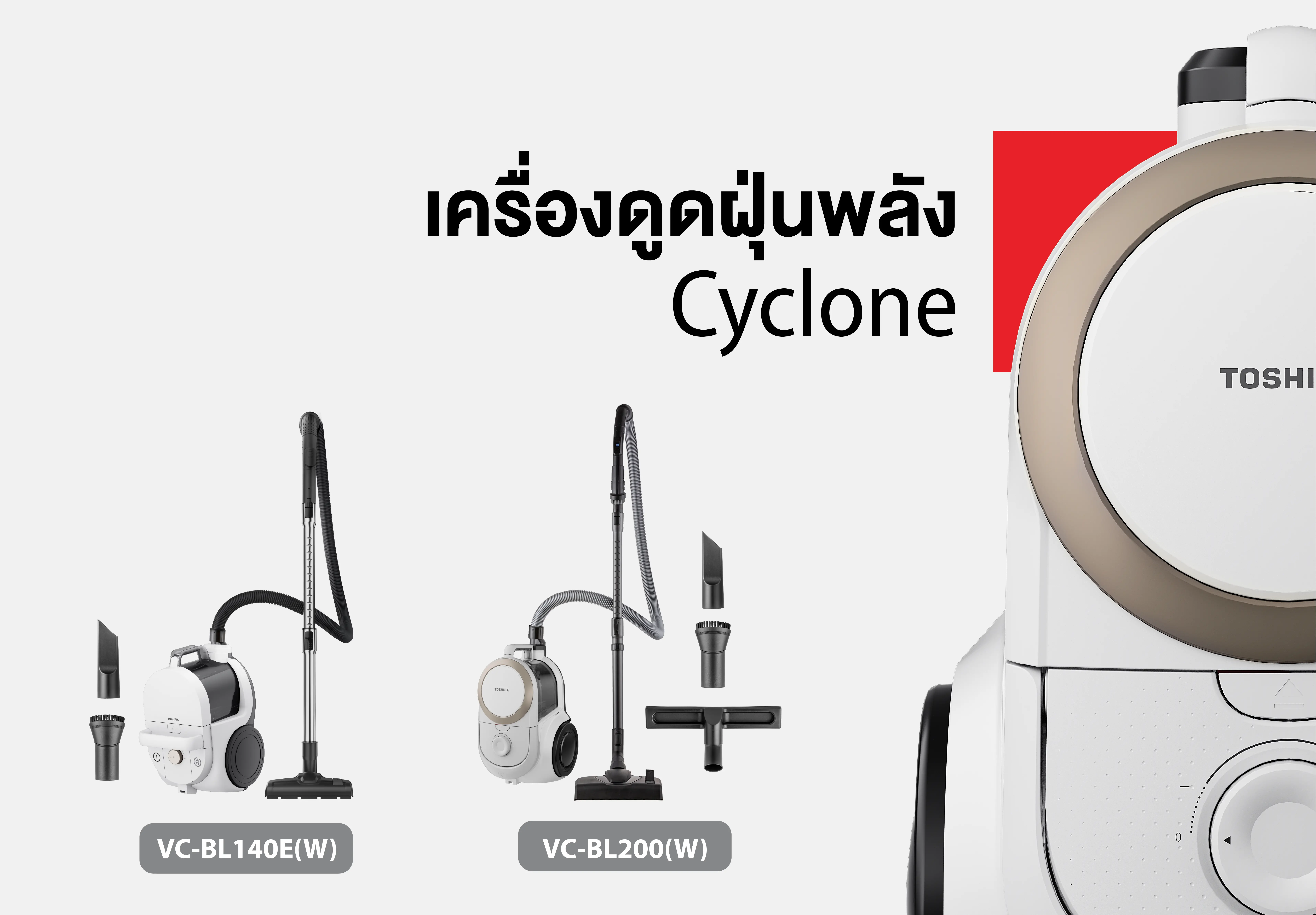 news-1840x1280-280569powerbuy