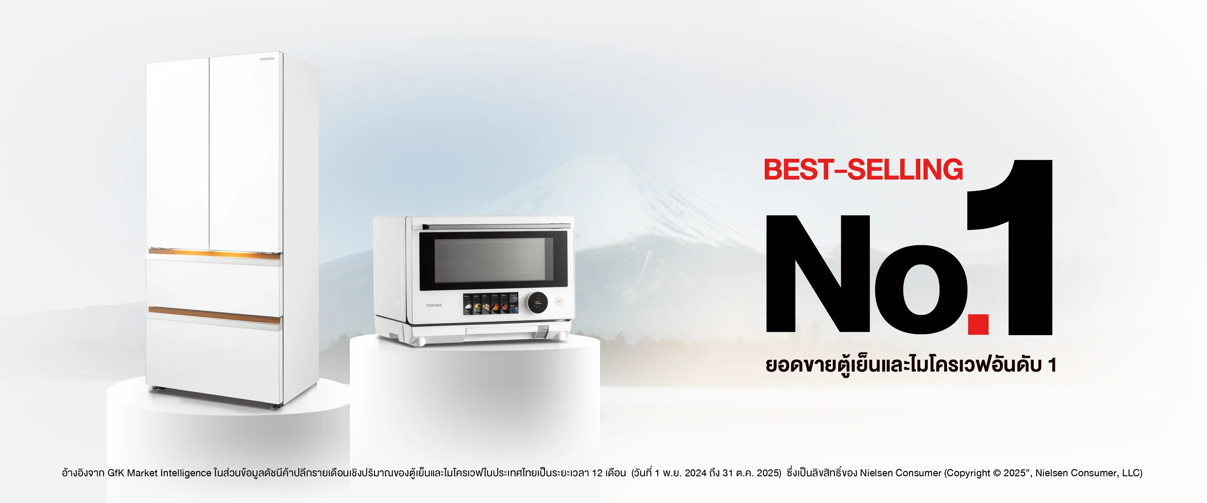 TH-banner-no1-3840-1600改2