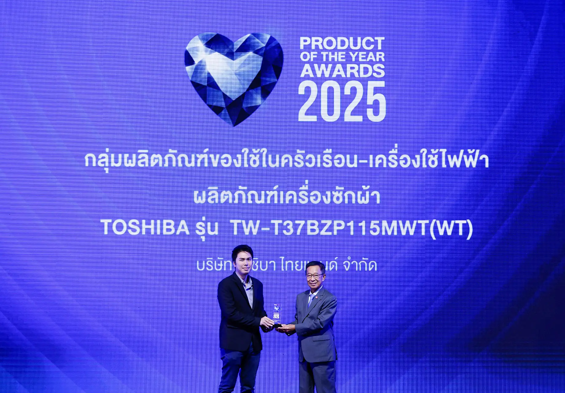 theyearawards2025-1