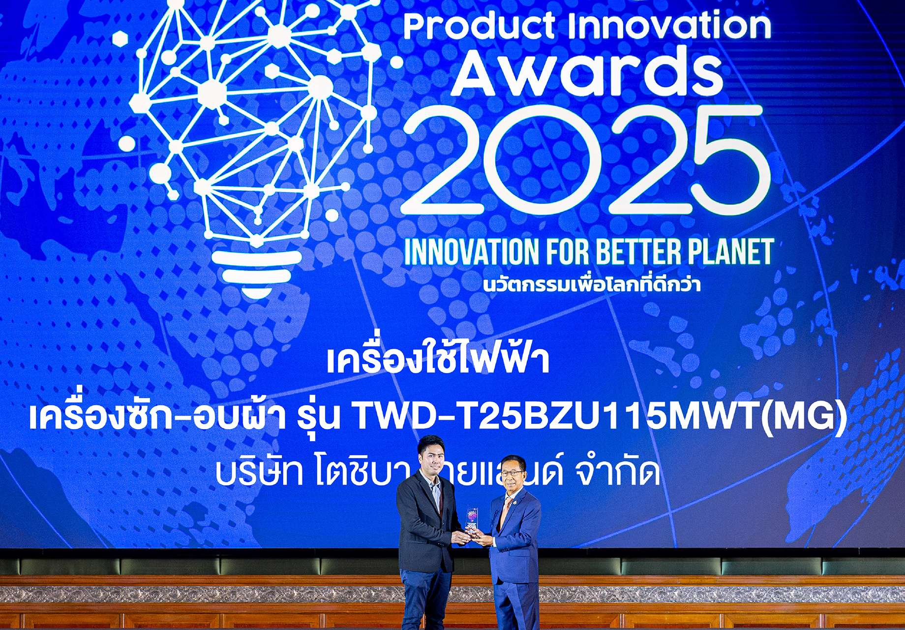 toshiba-wins-product-innovation-1