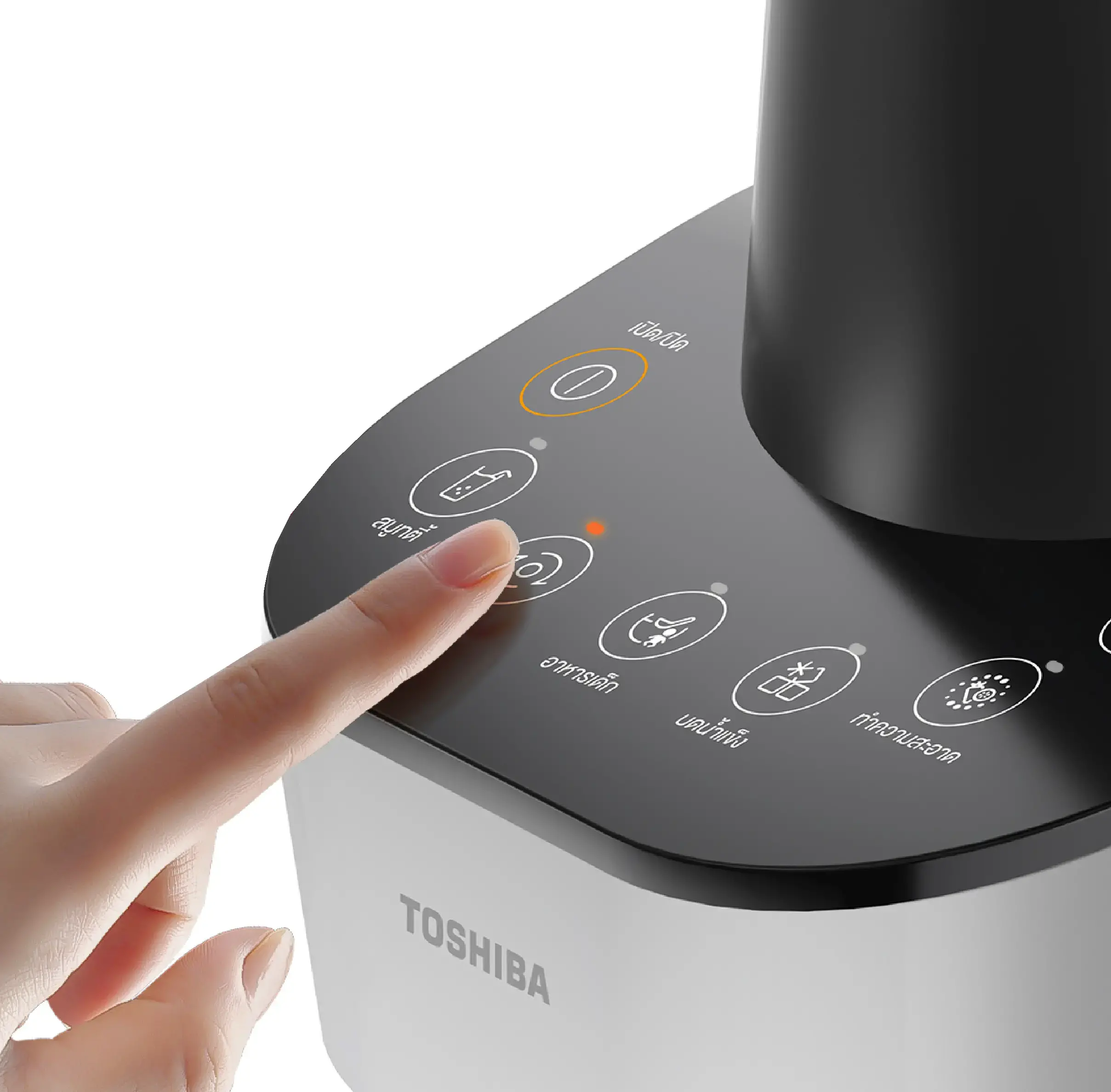 ONE-TOUCH CONTROL