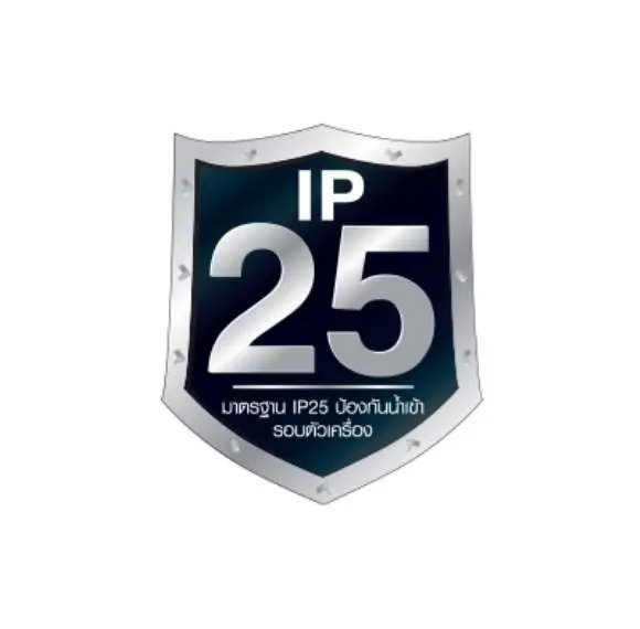 มาตรฐาน IP25