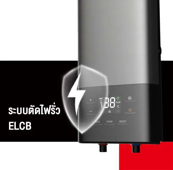 ระบบตัดไฟรั่ว ELCB