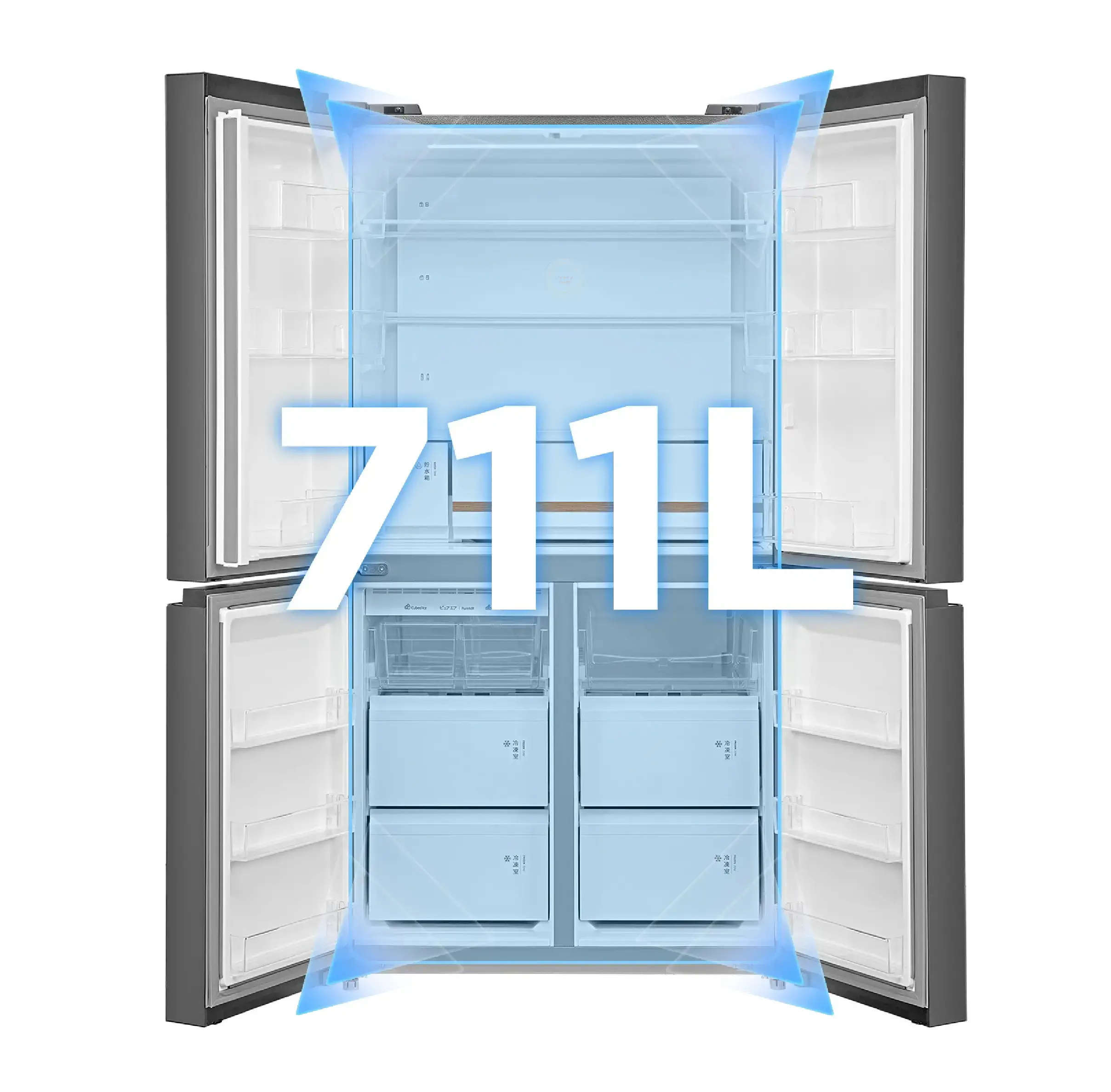 711L Large capacity