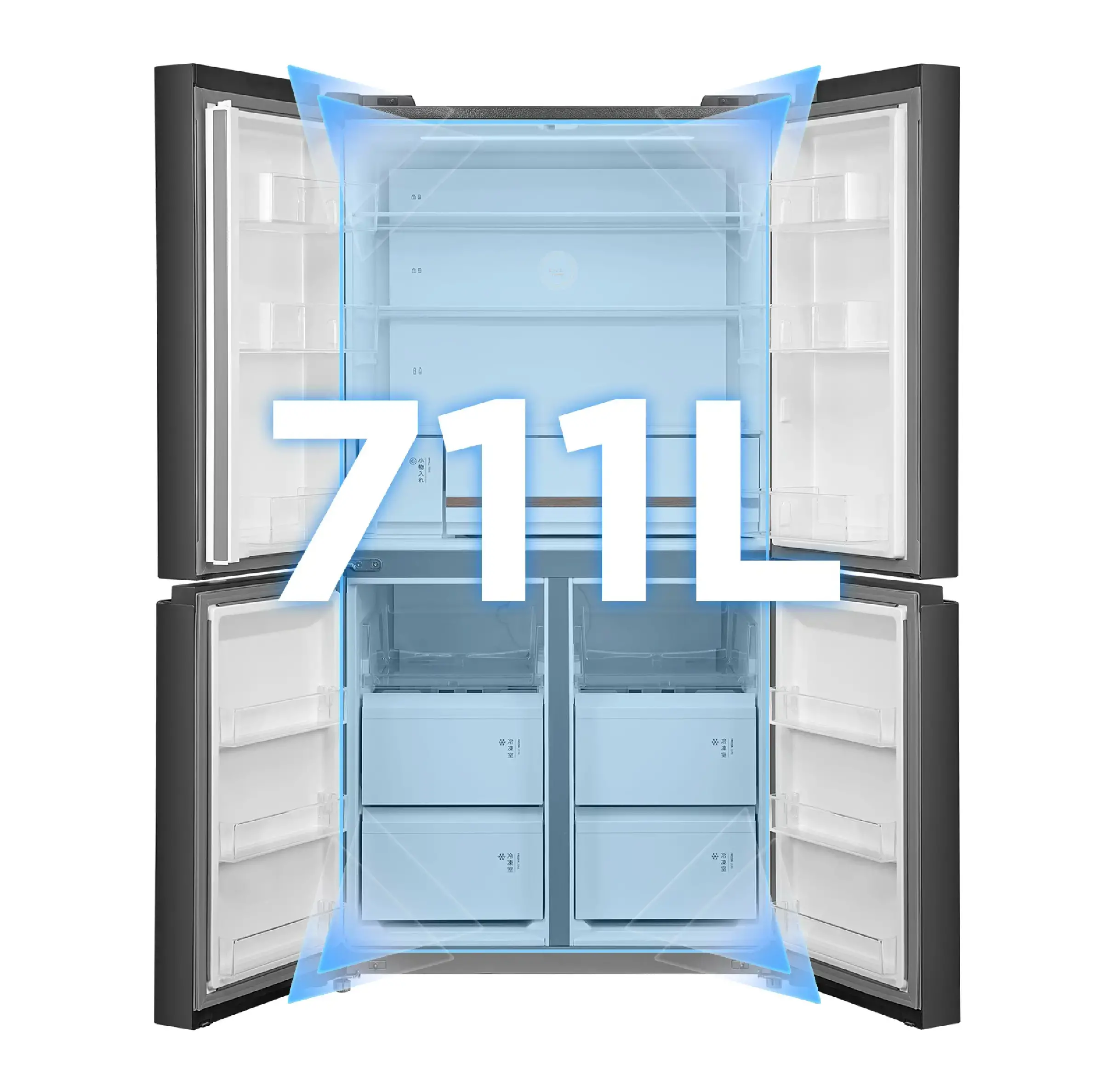 711L Large capacity