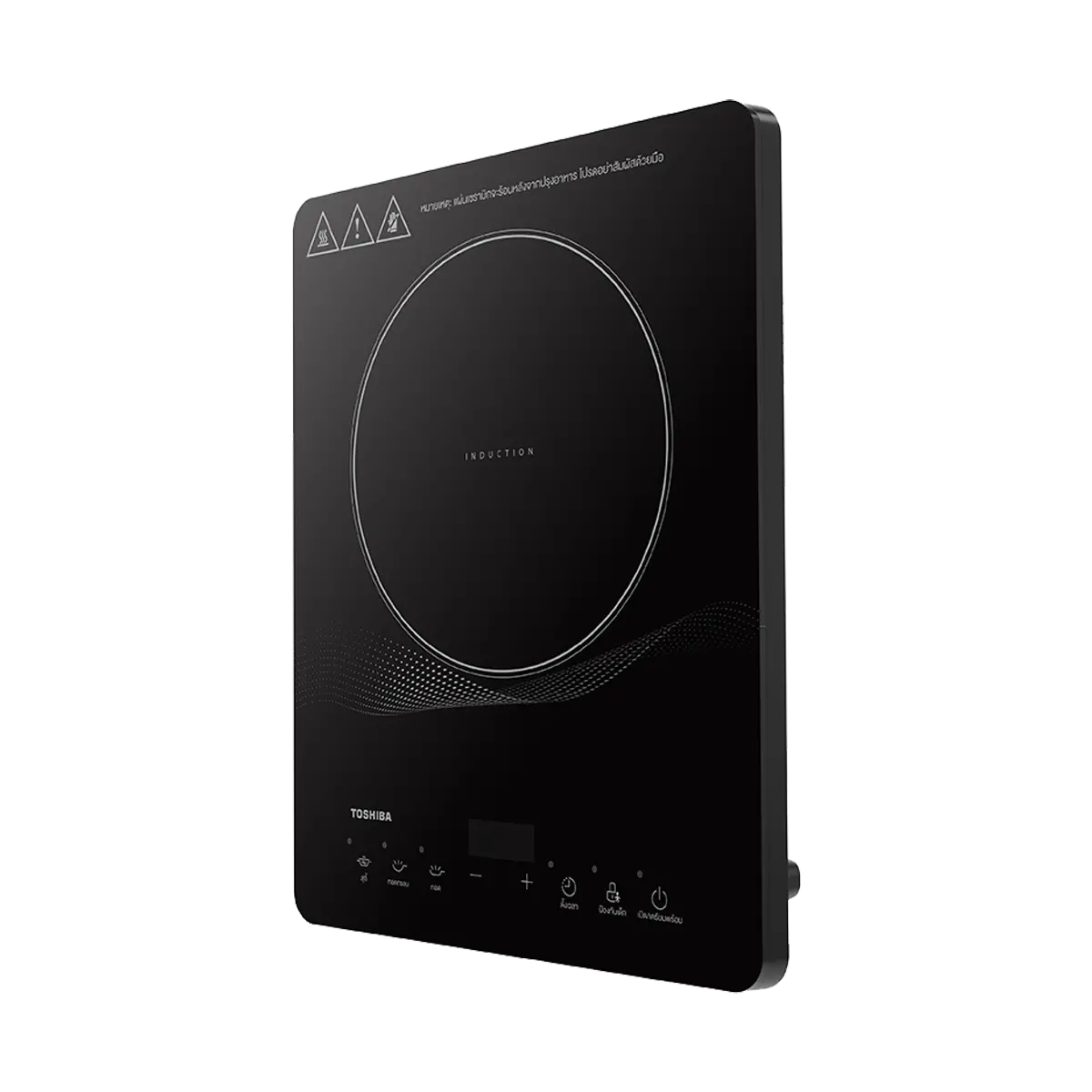 เตาแม่เหล็กไฟฟ้า โตชิบา รุ่น IC-20R1STH ภาพที่ 4