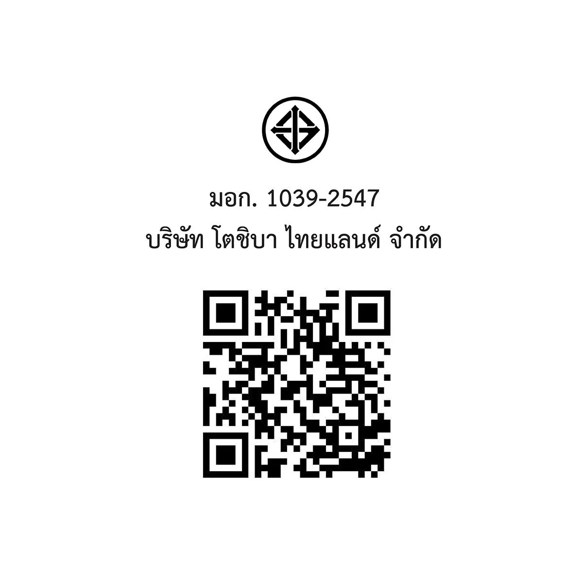หม้อหุงข้าว ระบบดิจิตอล 1.8 ลิตร โตชิบา รุ่น RC-T18DR1 ภาพที่ 4
