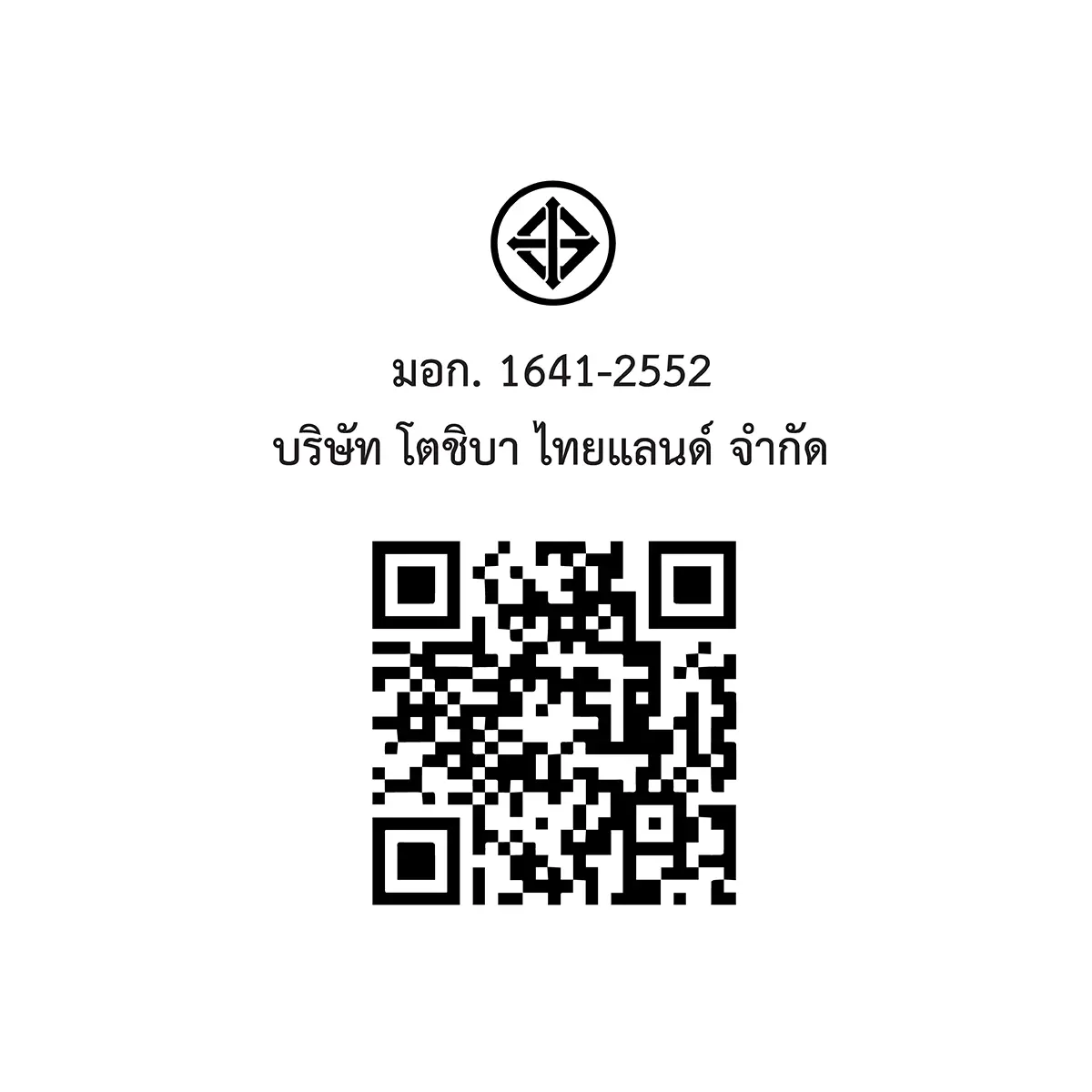 เตาอบ ระบบธรรมดา 40 ลิตร โตชิบา รุ่น TL-MC40EZF(GR) ภาพที่ 3