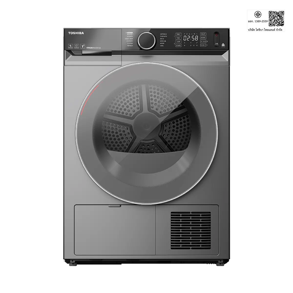 เครื่องอบผ้า 10 กก. โตชิบา รุ่น TD-BK110GHT(SK) ภาพที่ 2