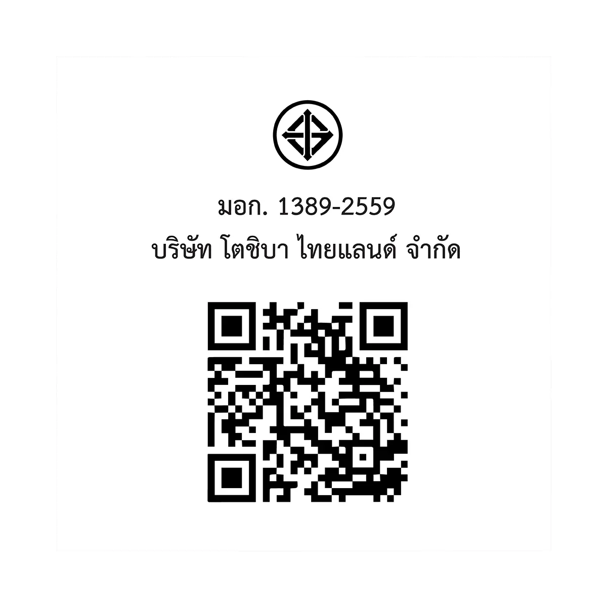 เครื่องอบผ้า 10 กก. โตชิบา รุ่น TD-BK110GHT(SK) ภาพที่ 7