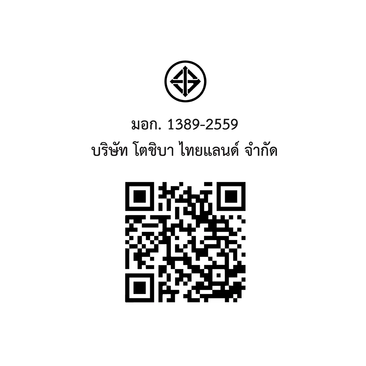 เครื่องอบผ้า 7 กก. โตชิบา รุ่น TD-H80SET ภาพที่ 7
