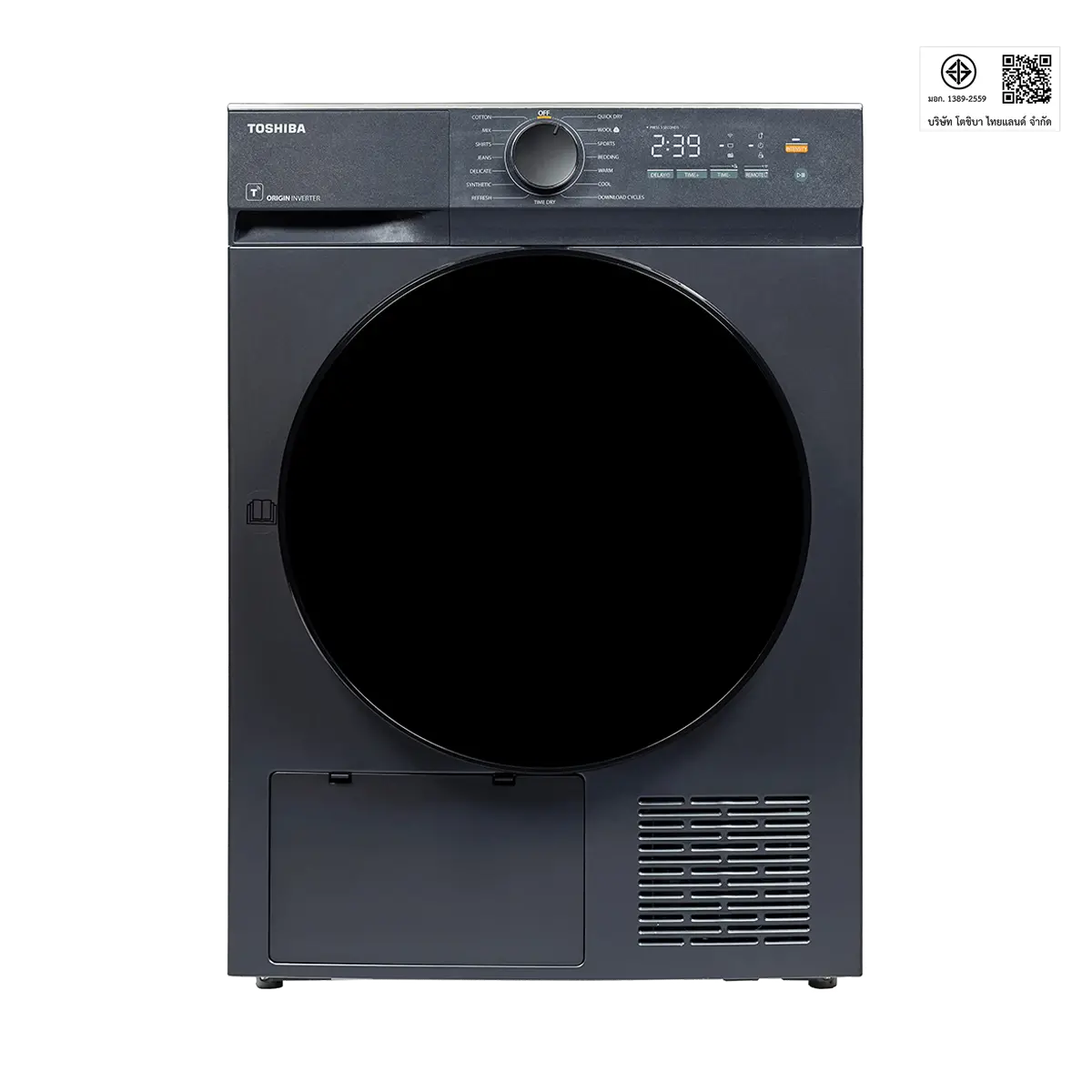 เครื่องอบผ้า 8 กก. โตชิบา รุ่น TD-T21B90HWT(MG)