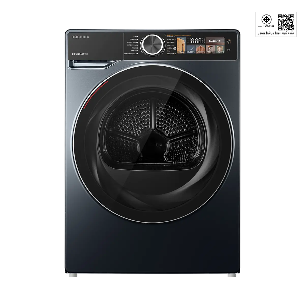 เครื่องอบผ้า 10 กก. โตชิบา รุ่น TD-T25BS110HWT(MG) ภาพที่ 3