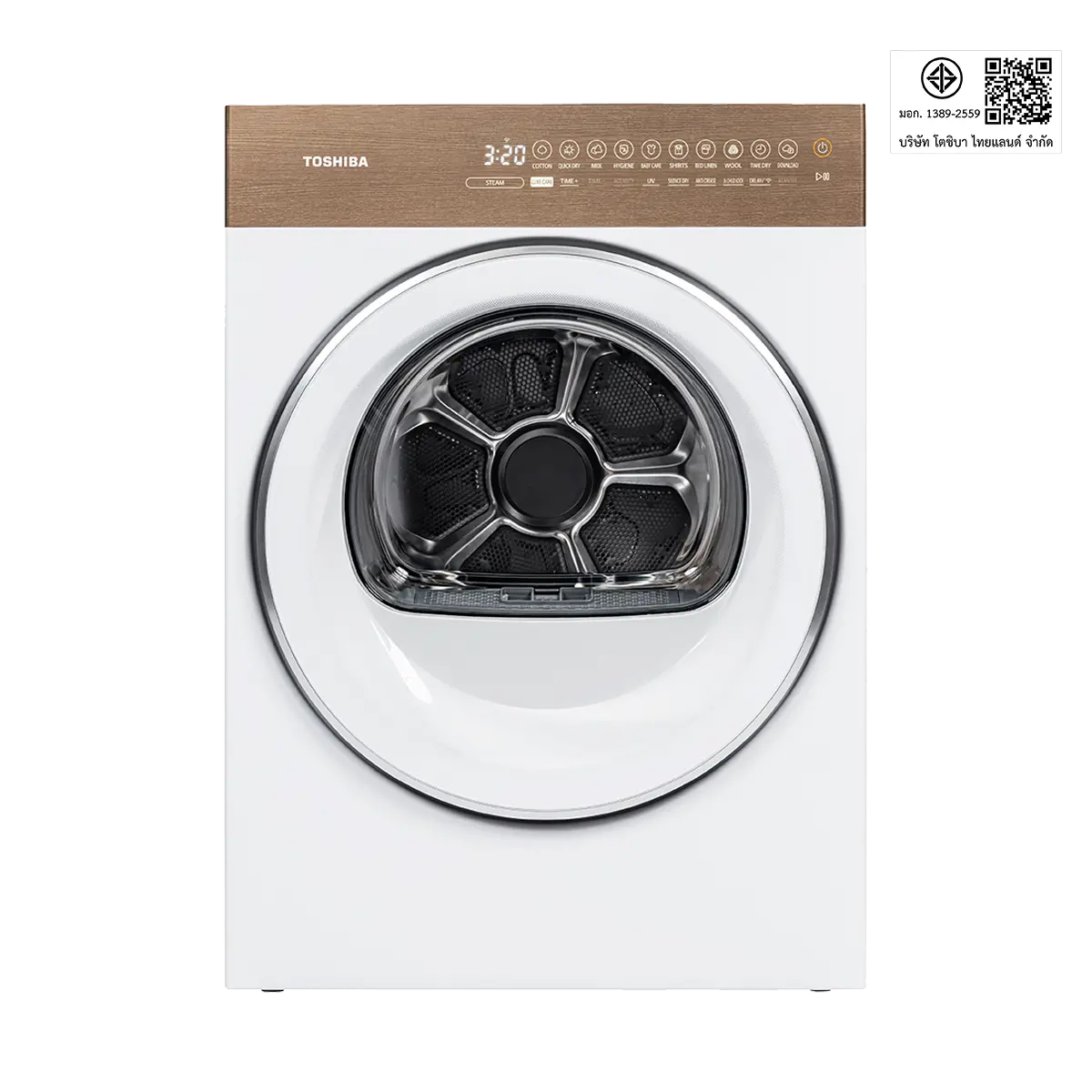 เครื่องอบผ้า 8 กก. โตชิบา รุ่น TD-T37BS90HWT(WT) ภาพที่ 3