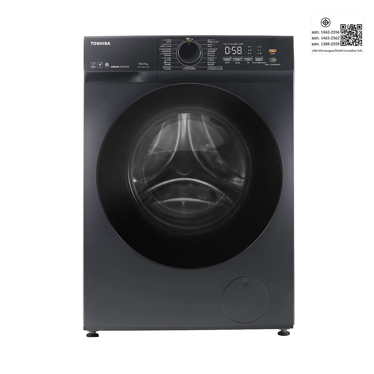 เครื่องซัก-อบผ้าฝาหน้า 10.5/7 กก. โตชิบา รุ่น TWD-T21BU115UWT(MG) ภาพที่ 2