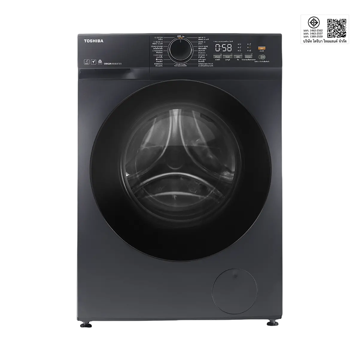 เครื่องซัก-อบผ้าฝาหน้า 13/8 กก. โตชิบา รุ่น TWD-T21BU140UWT(MG) ภาพที่ 2
