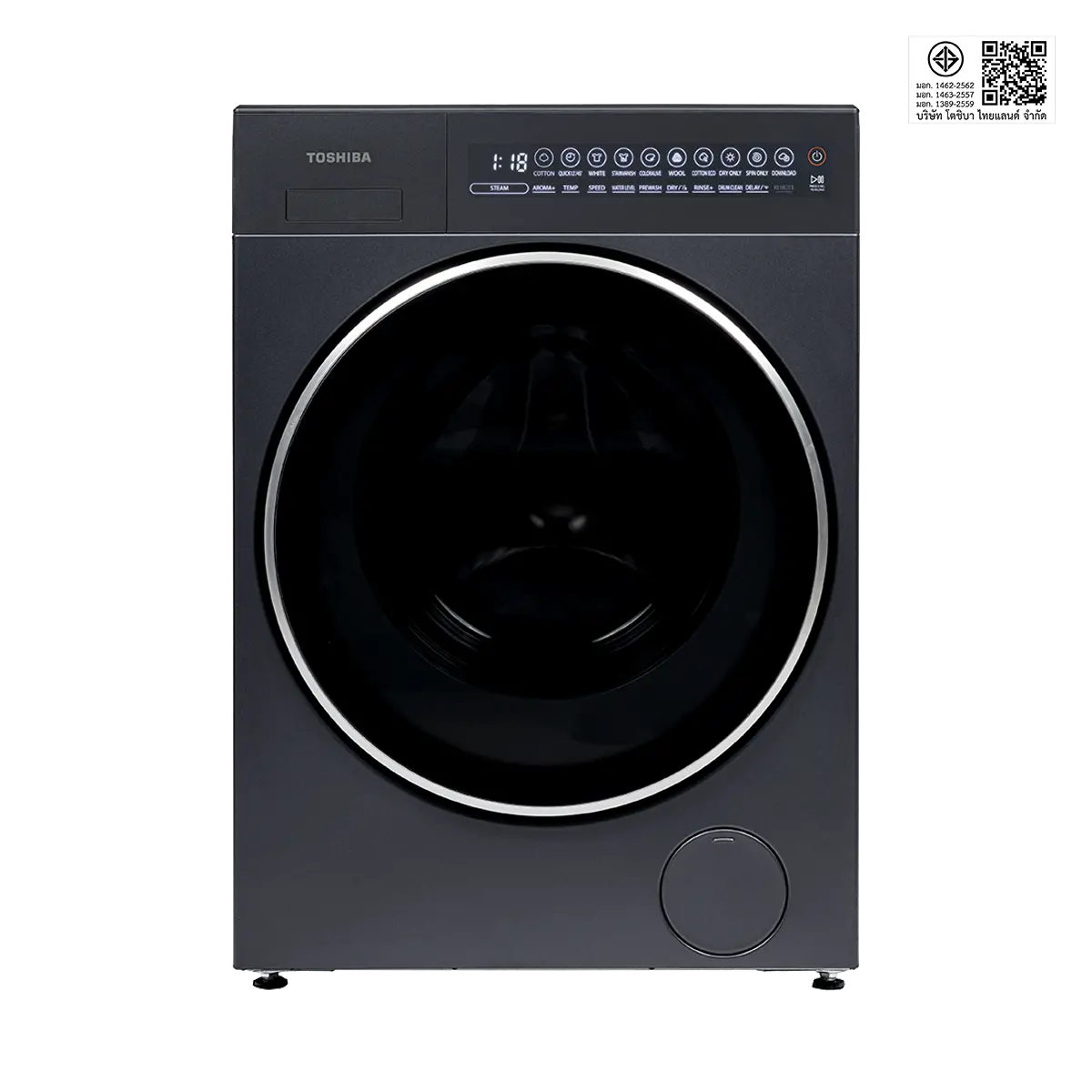 เครื่องซัก-อบผ้าฝาหน้า 15/9 กก. โตชิบา รุ่น TWD-T35BP160MWT(MG) ภาพที่ 2