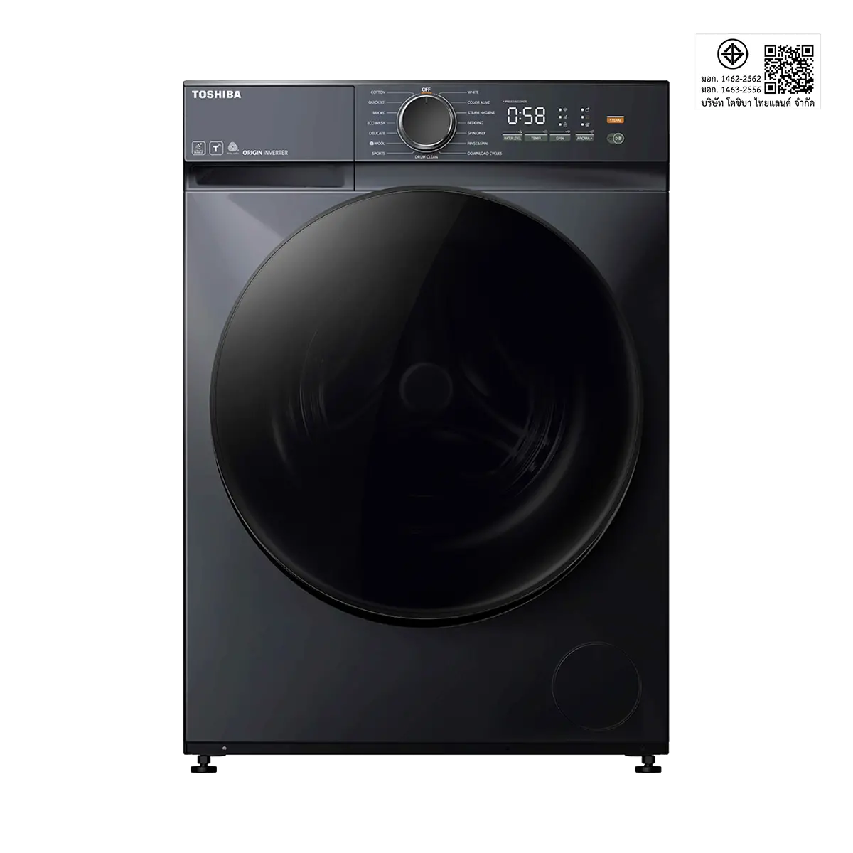 เครื่องซักผ้าฝาหน้า 13 กก. โตชิบา รุ่น TW-T21BU140UWT(MG) ภาพที่ 2