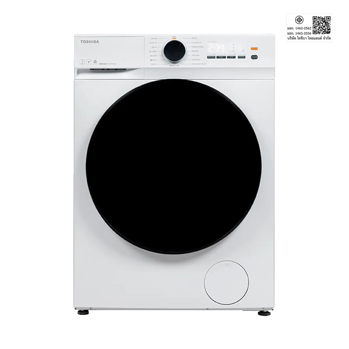 เครื่องซักผ้าฝาหน้า 7 กก. โตชิบา รุ่น TW-T21BU80UWT(WW)