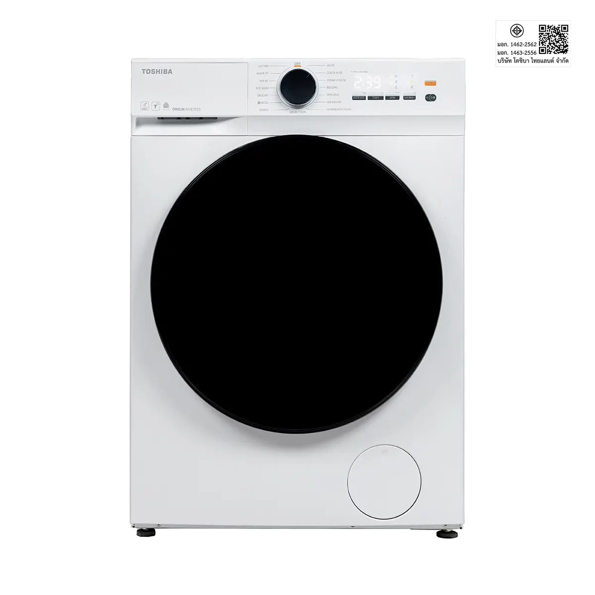 เครื่องซักผ้าฝาหน้า 8.5 กก. โตชิบา รุ่น TW-T21BU95UWT(WW) ภาพที่ 2