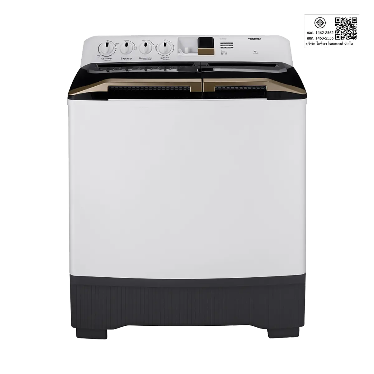 เครื่องซักผ้า 2 ถัง 15 กก. โตชิบา รุ่น VH-J160WT