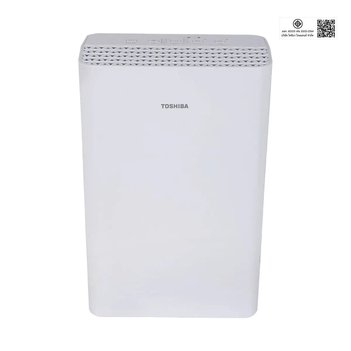 เครื่องฟอกอากาศ โตชิบา รุ่น CAF-H20(W) ภาพที่ 2