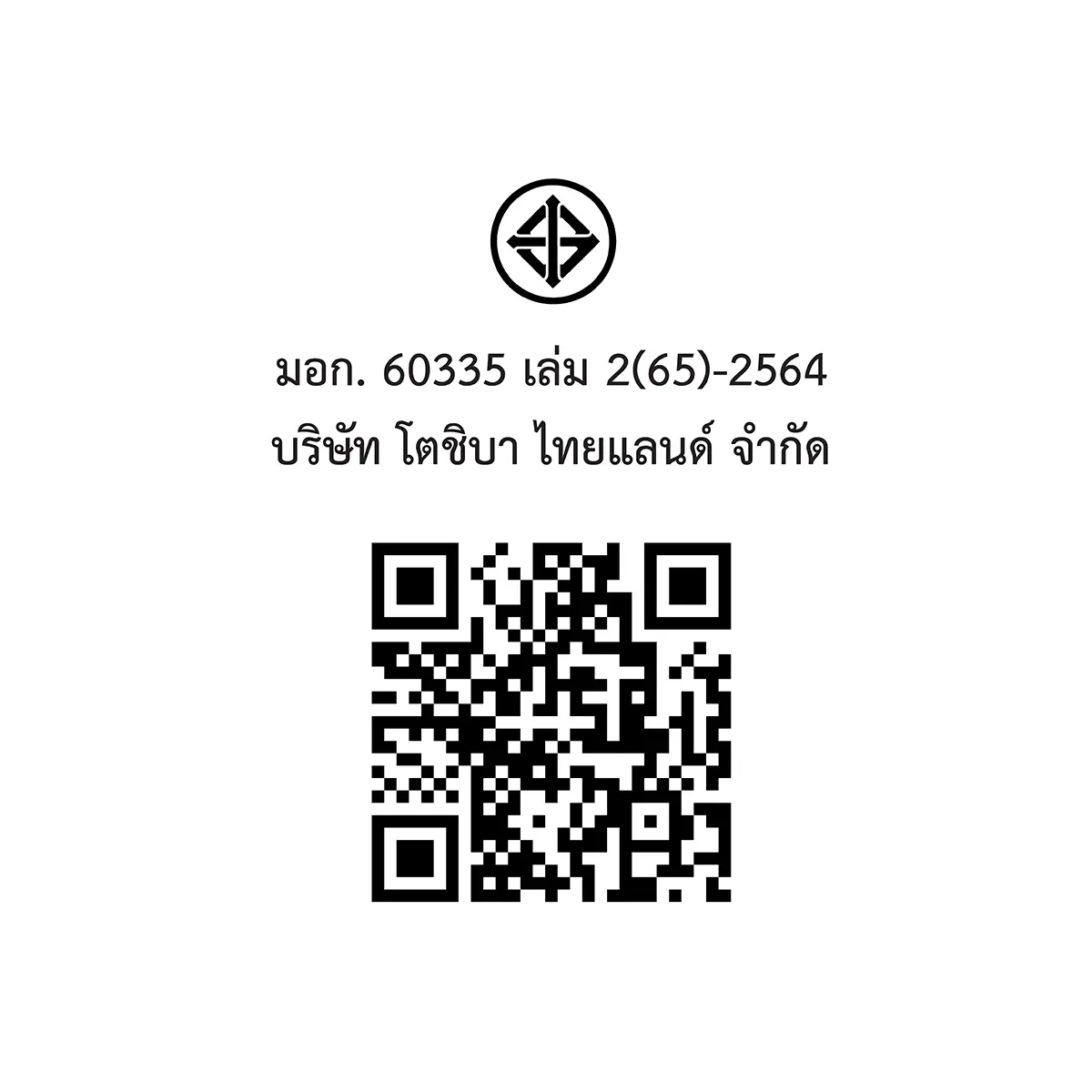 เครื่องฟอกอากาศ โตชิบา รุ่น CAF-H20(W) ภาพที่ 3