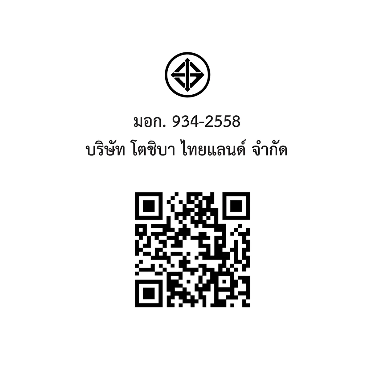 พัดลมตั้งพื้น 16 นิ้ว โตชิบา รุ่น F-ASC60TH(W) ภาพสินค้า