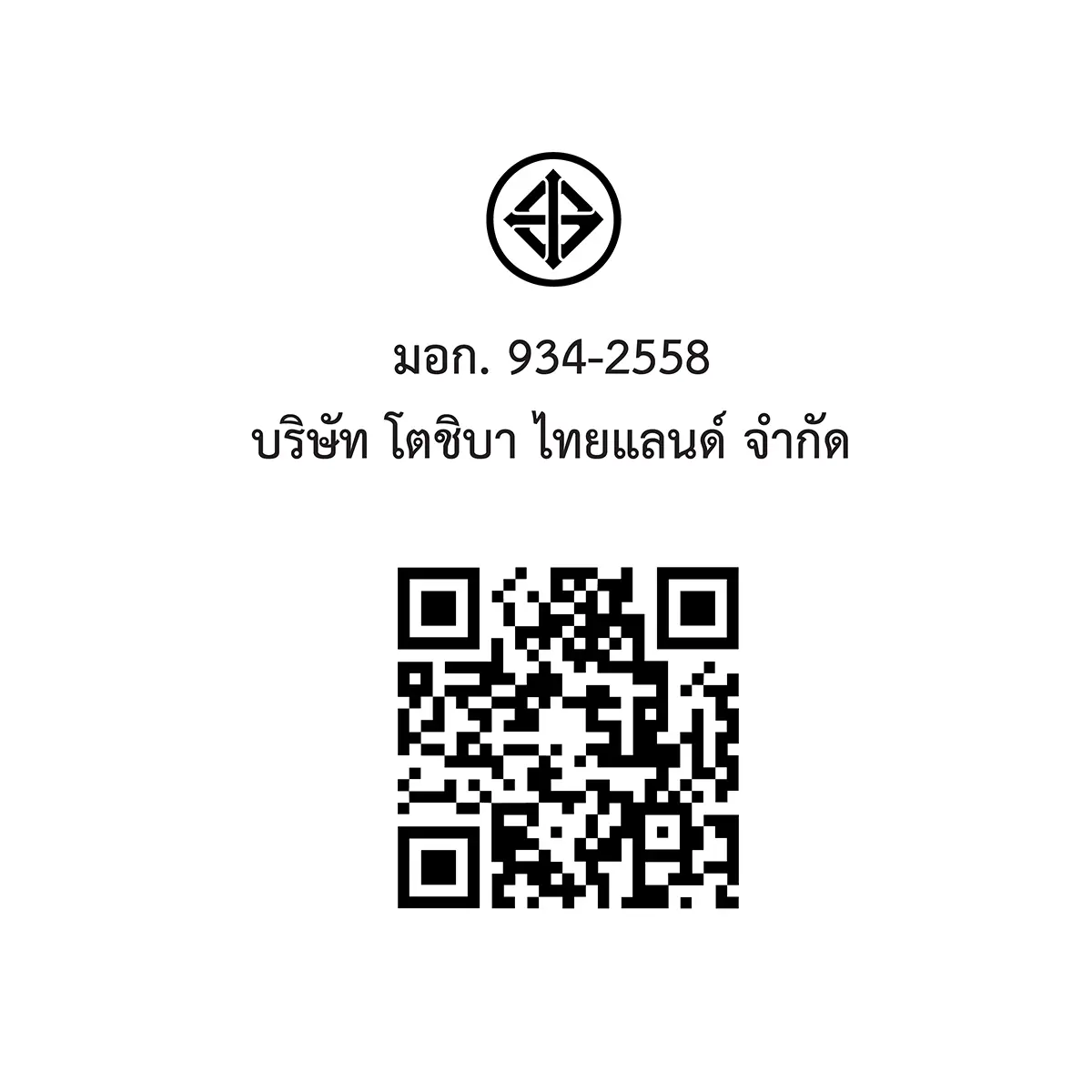พัดลมตั้งพื้น 16 นิ้ว โตชิบา รุ่น F-DSY80TH(W) ภาพสินค้า