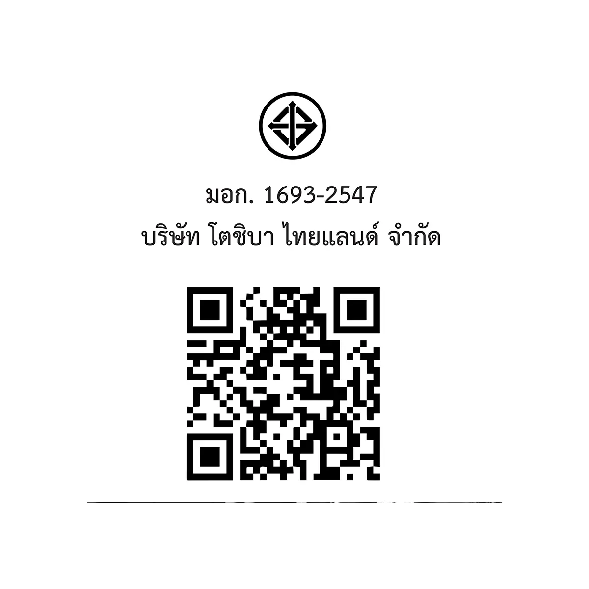 เครื่องทำน้ำอุ่น 3800 วัตต์ โตชิบา รุ่น DSK38ES5KW ภาพสินค้า